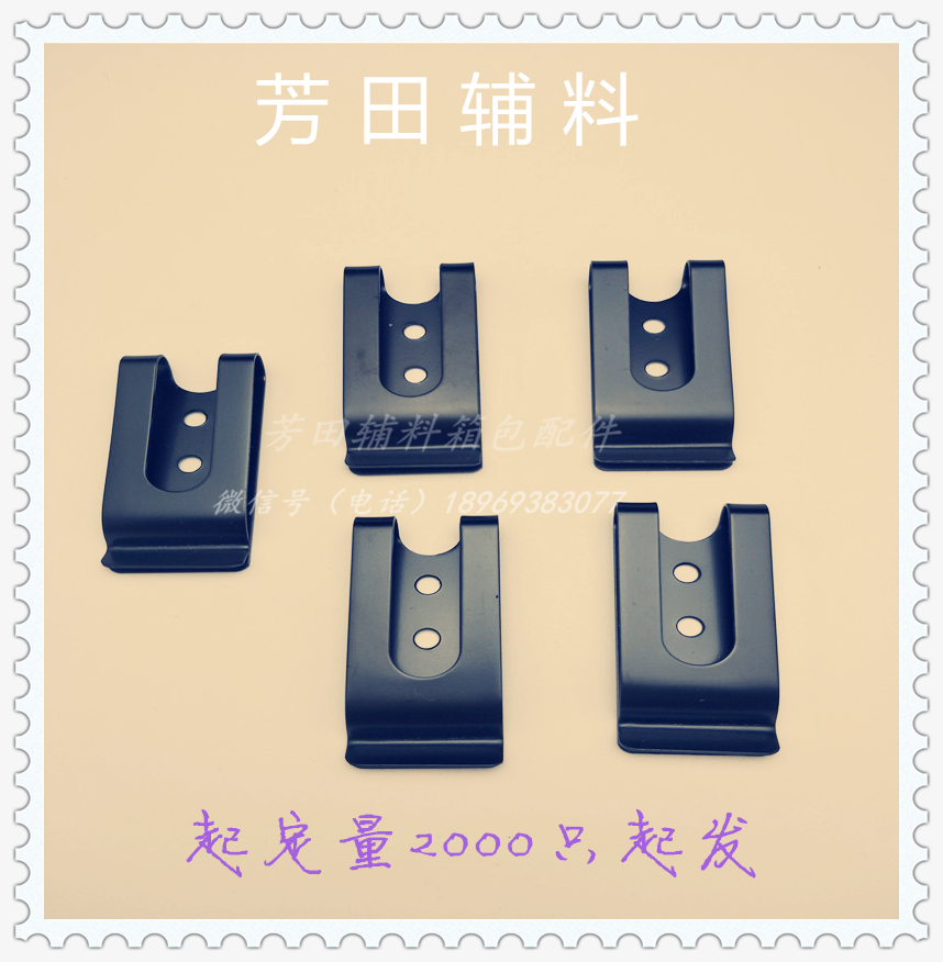 55*25 phone clip, iron clip, swimming black Application Scenario