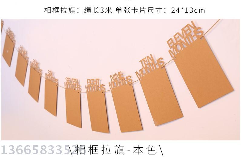 玩具/派对/气球细节图