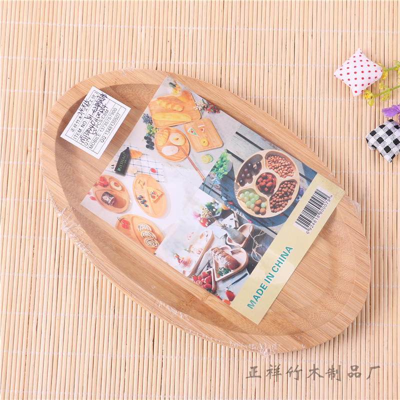 日用百货细节图