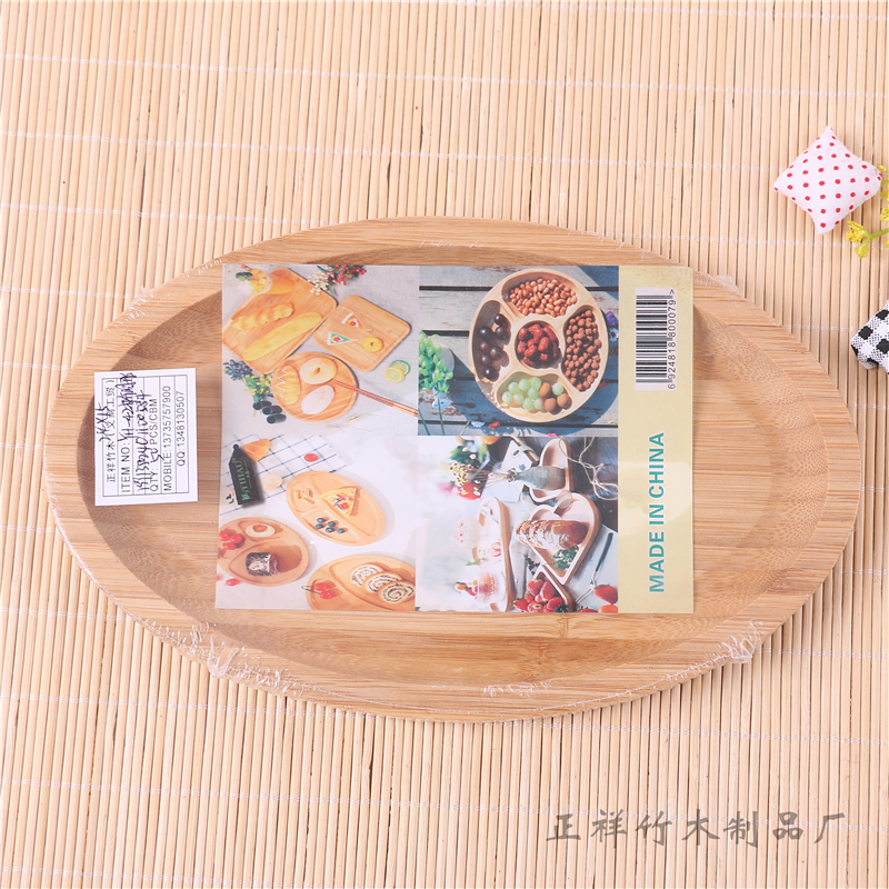 竹托盘茶盘竹木盘子全竹椭圆形家用创意相思木托盘实木托盘水果盘