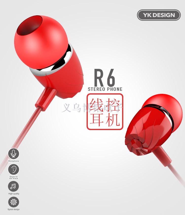 电讯器材产品图