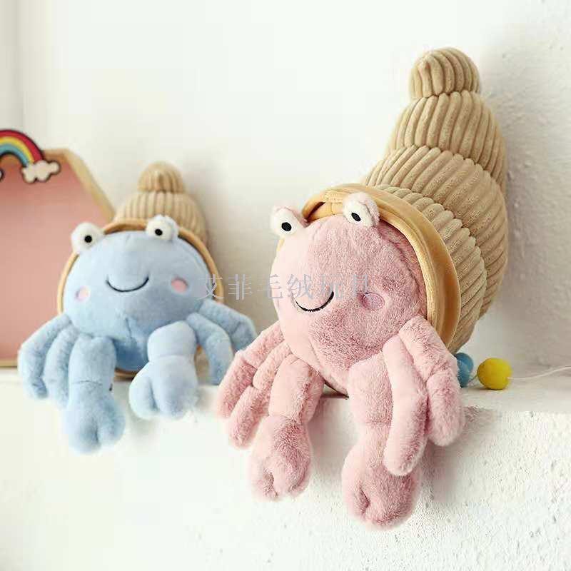 New creative ins hermit crab, conch and crab plush toys for children details Picture