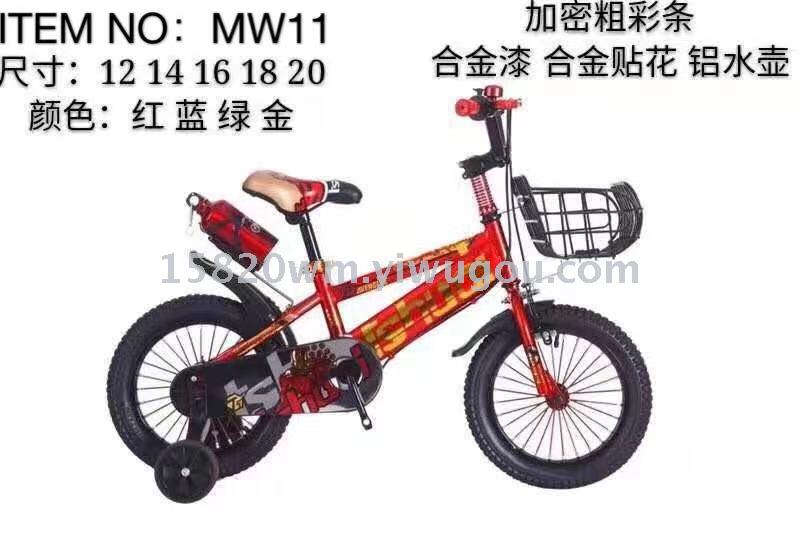 儿童自行车实物图