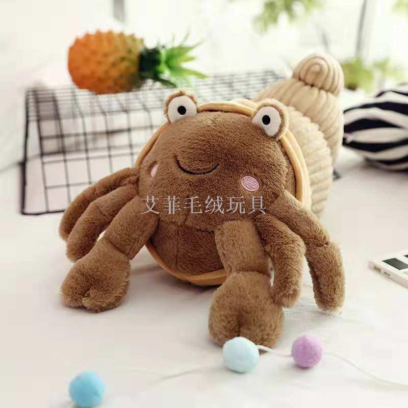 New creative ins hermit crab, conch and crab plush toys for children Specification image