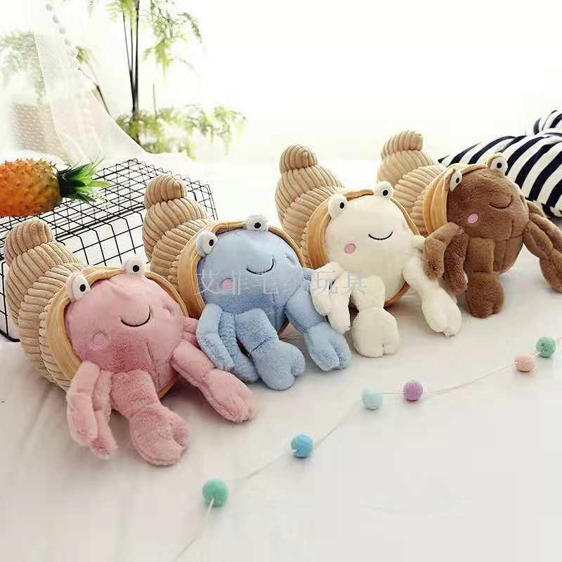 Nuevo creativo ins ermitage cangrejo concha con cangrejo peluche muñeca para niños peluche
