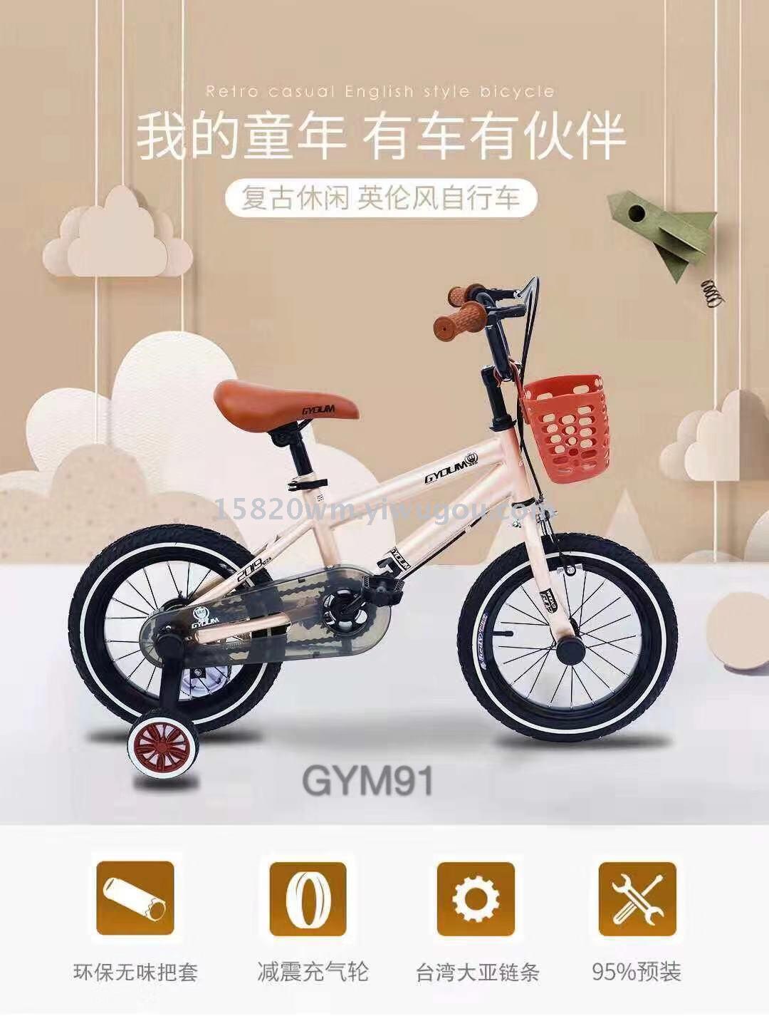 童车 男女童自行车 休闲车 复古 欧美 畅销款式 新款 儿童自行车
