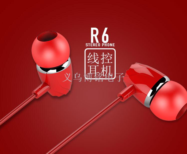 其他数码产品实物图