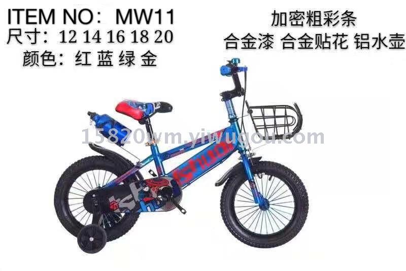 自行车/童车细节图