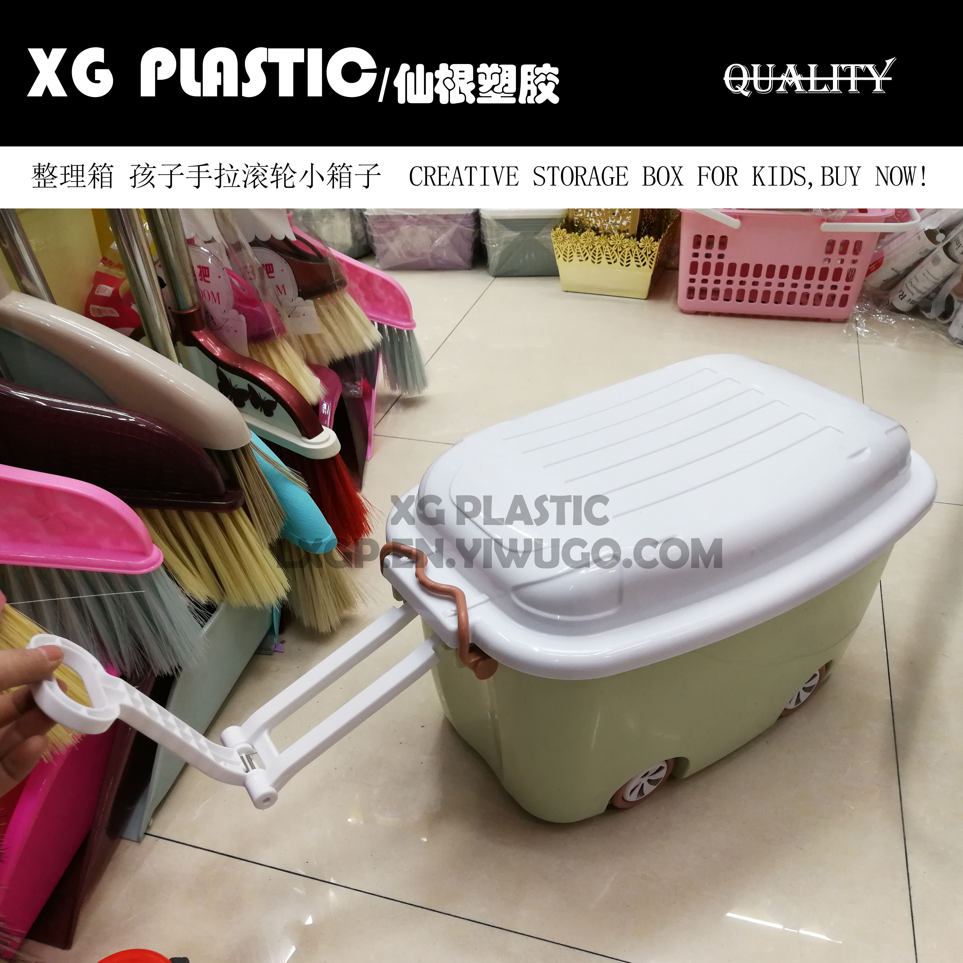 收纳箱实物图