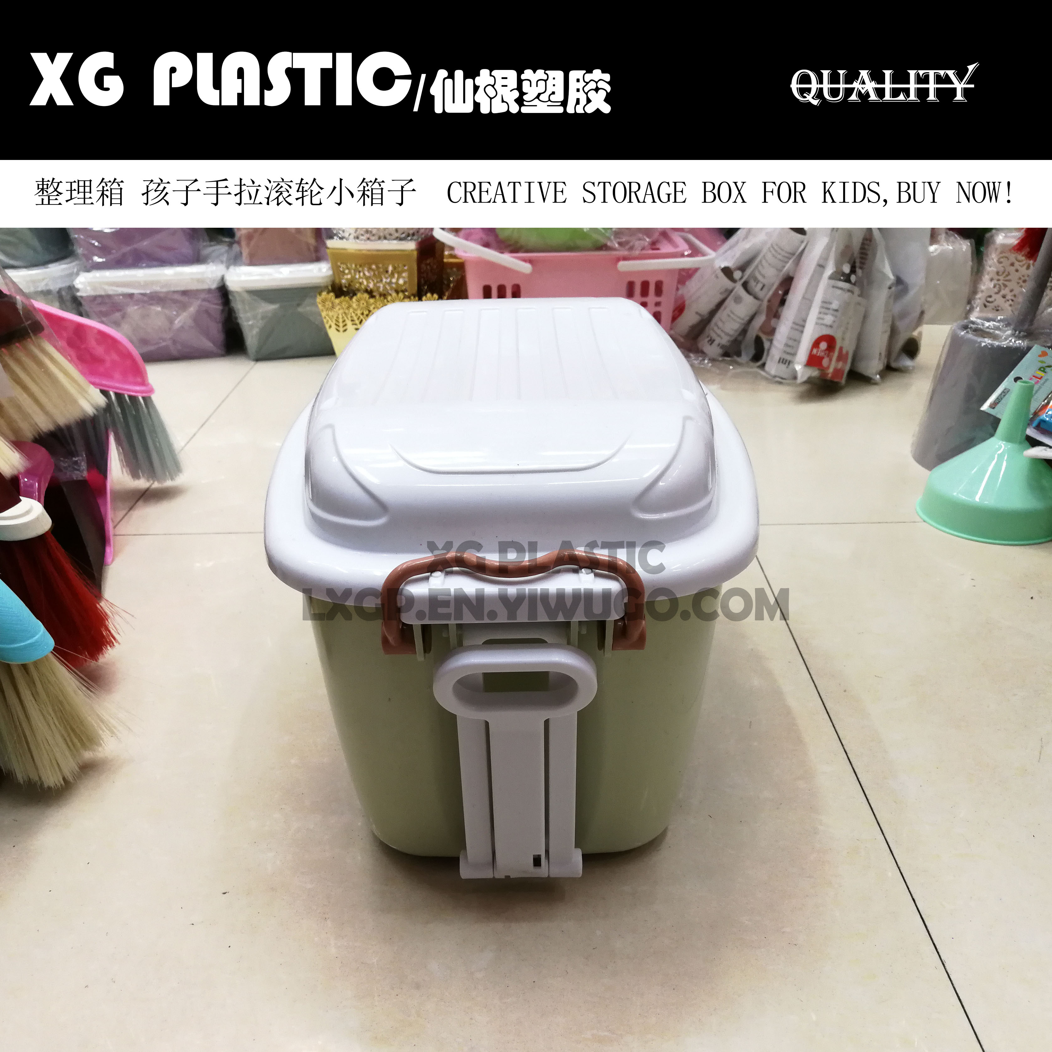 日用百货产品图