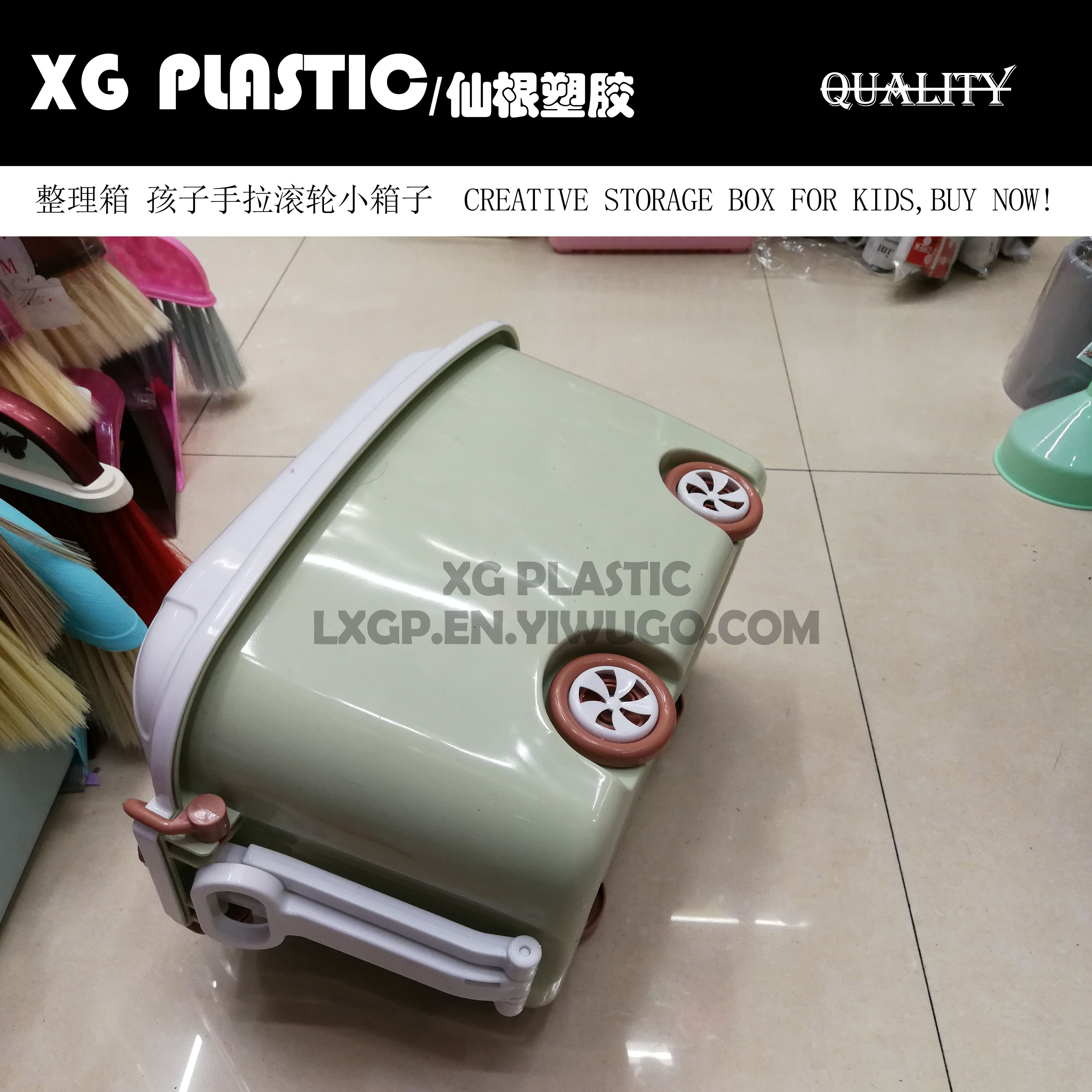 日用百货细节图
