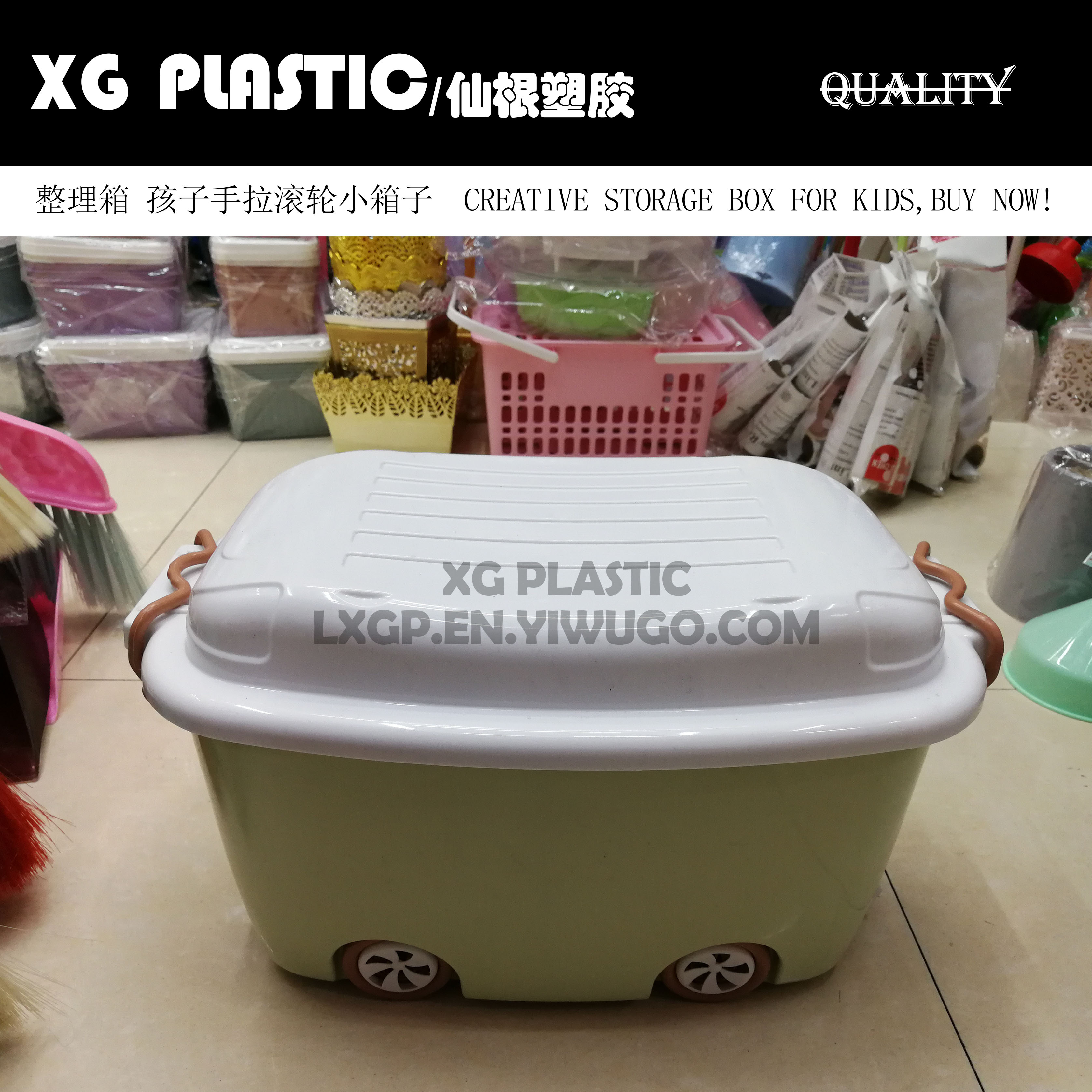 整理箱儿童手拉收纳箱带4轮时尚北欧色孩子玩具衣物收纳箱UD107