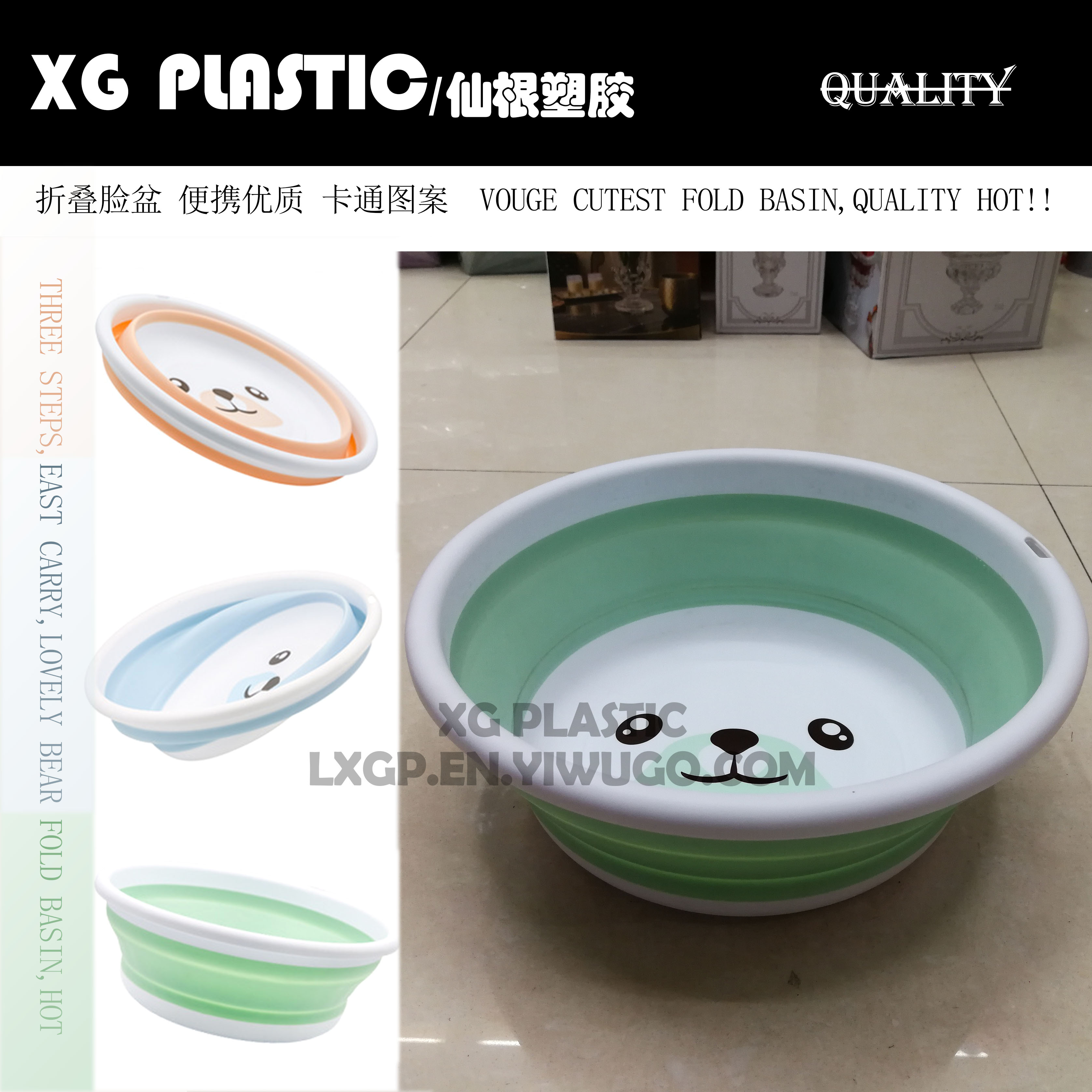 折叠脸盆圆形小熊新生儿洗脸盆儿童便携式旅行洗脚盆小盆O3930129