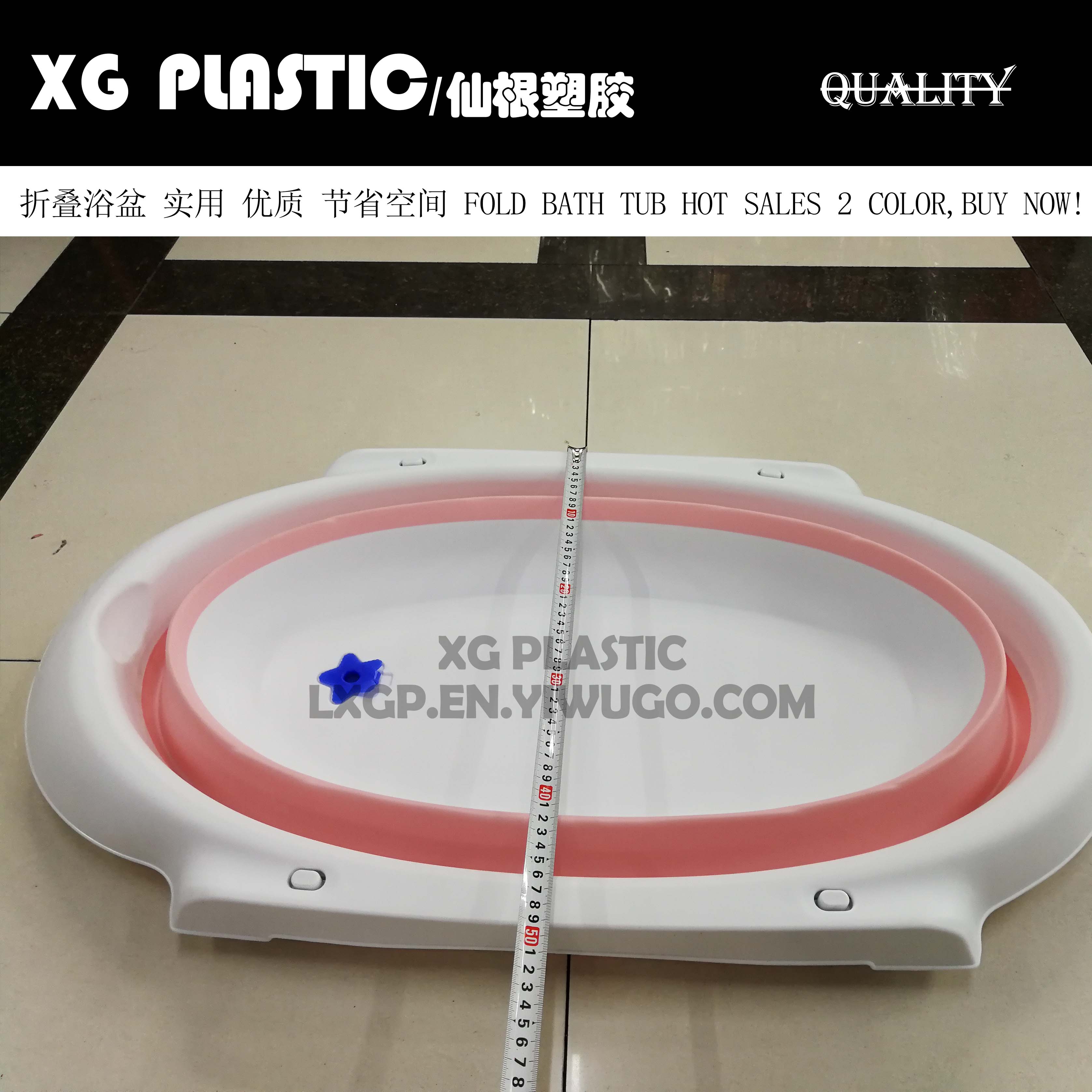 日用百货细节图