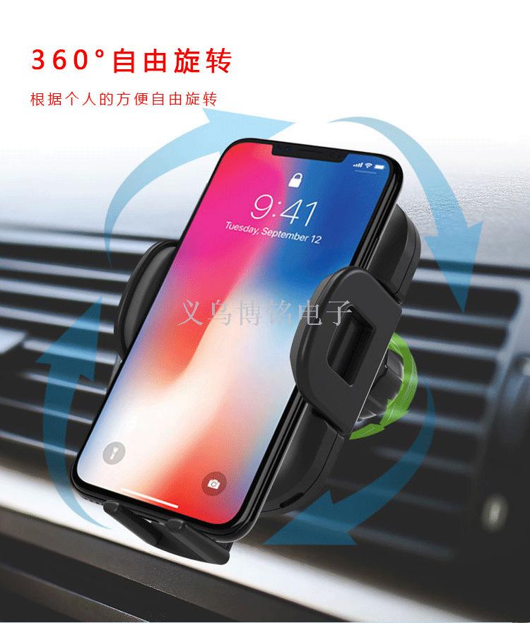 车载手机充电器实物图