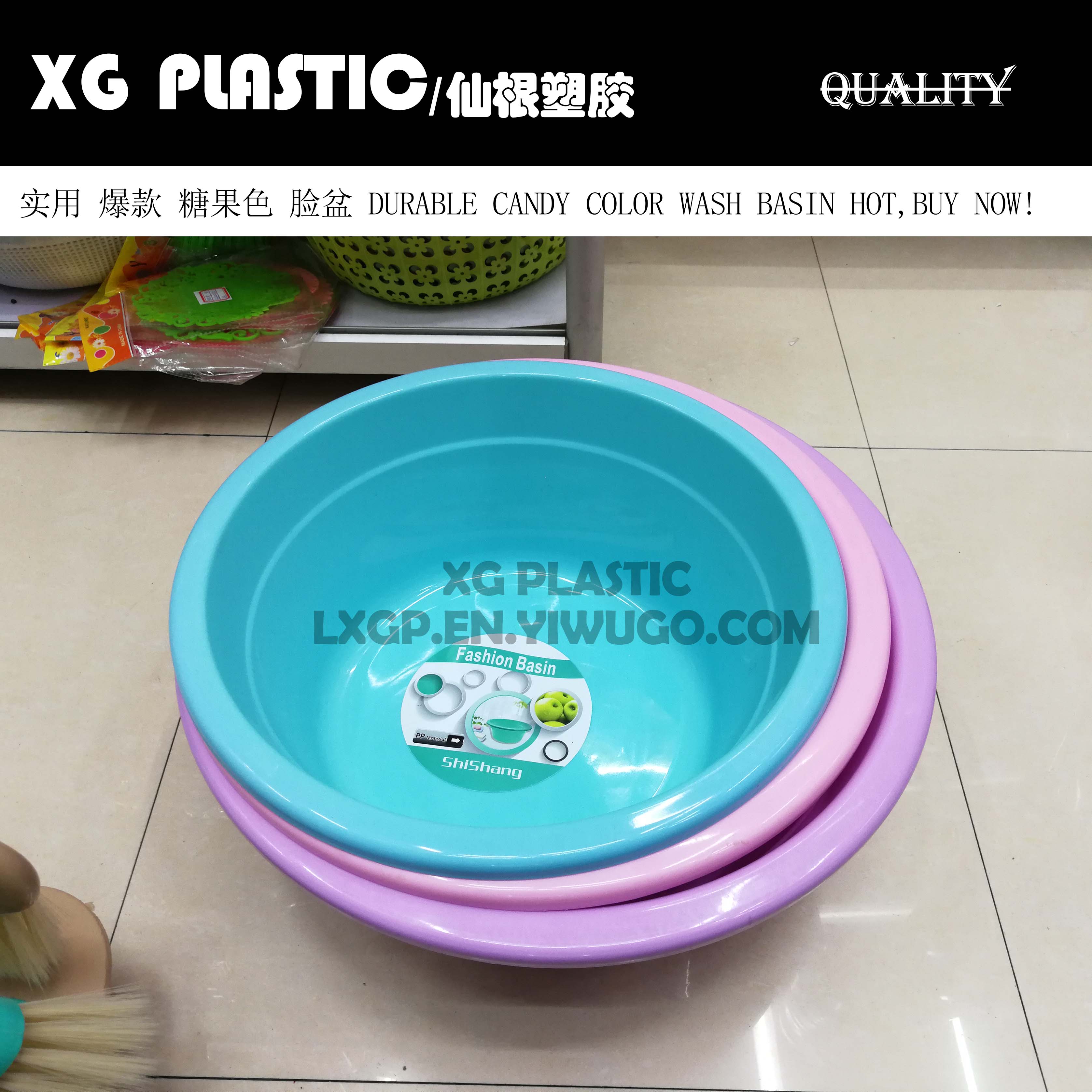 脸盆优质塑料盆时尚圆形洗衣盆洗脚盆家用学生宿舍脸盆糖果色深盆