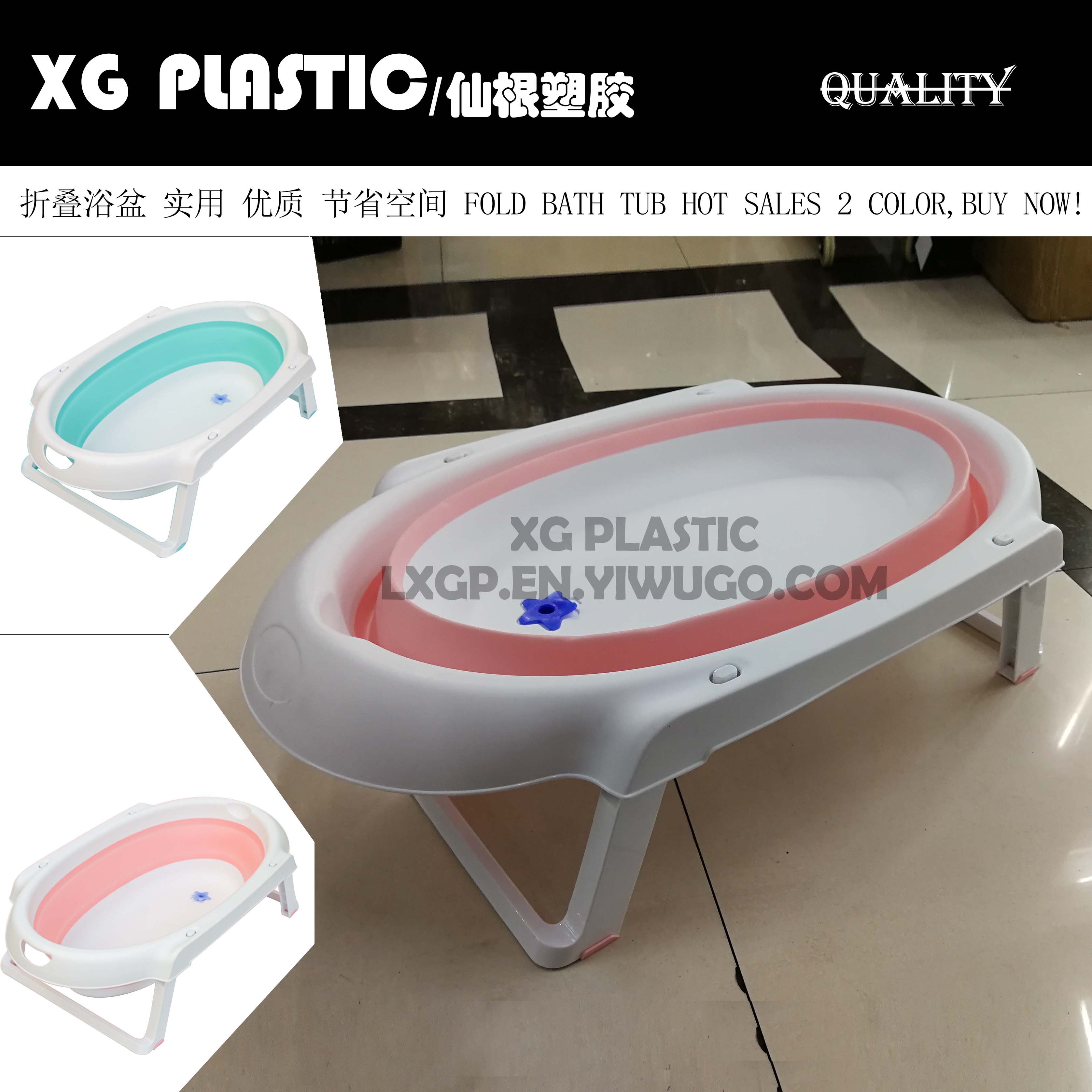 浴盆婴儿折叠浴盆大号新生儿椭圆沐浴桶带漏水孔防滑全新料澡盆