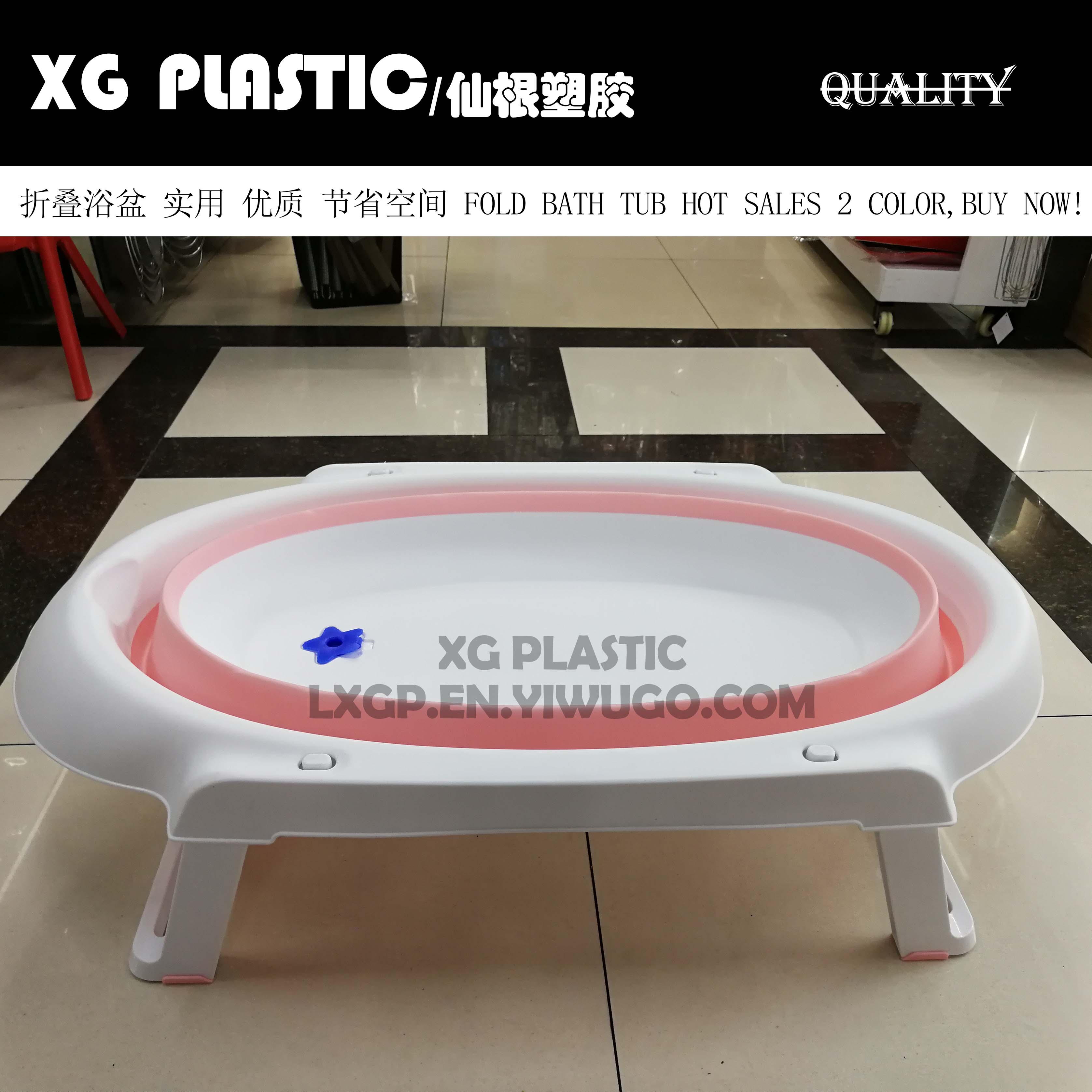 日用百货产品图