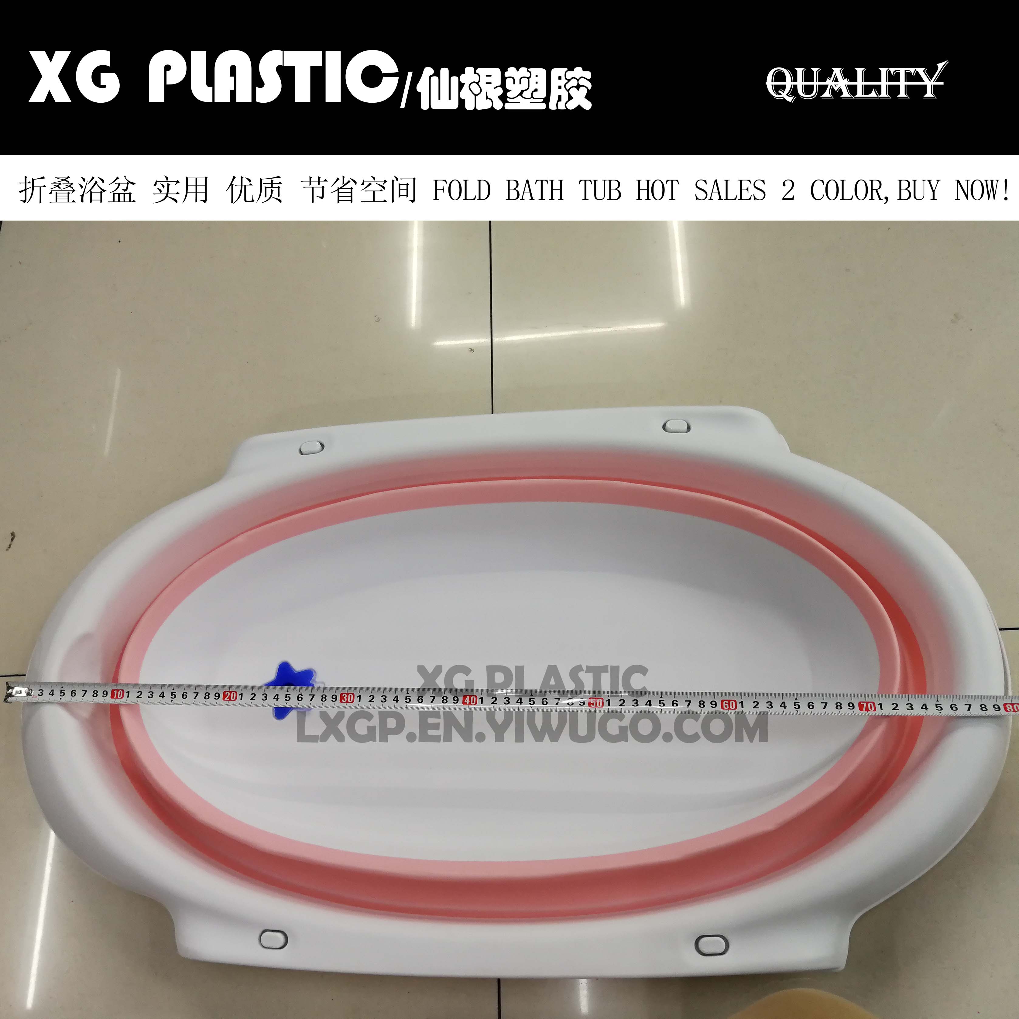 婴儿浴盆实物图