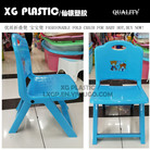 折叠椅优质塑料加厚椅子儿童成人小凳子矮凳带靠背多功能收纳椅