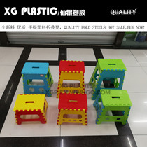 Folding stool Plastic convenient new material cartoon outdoor home small bench thickened fishing stool low stool camping stool
