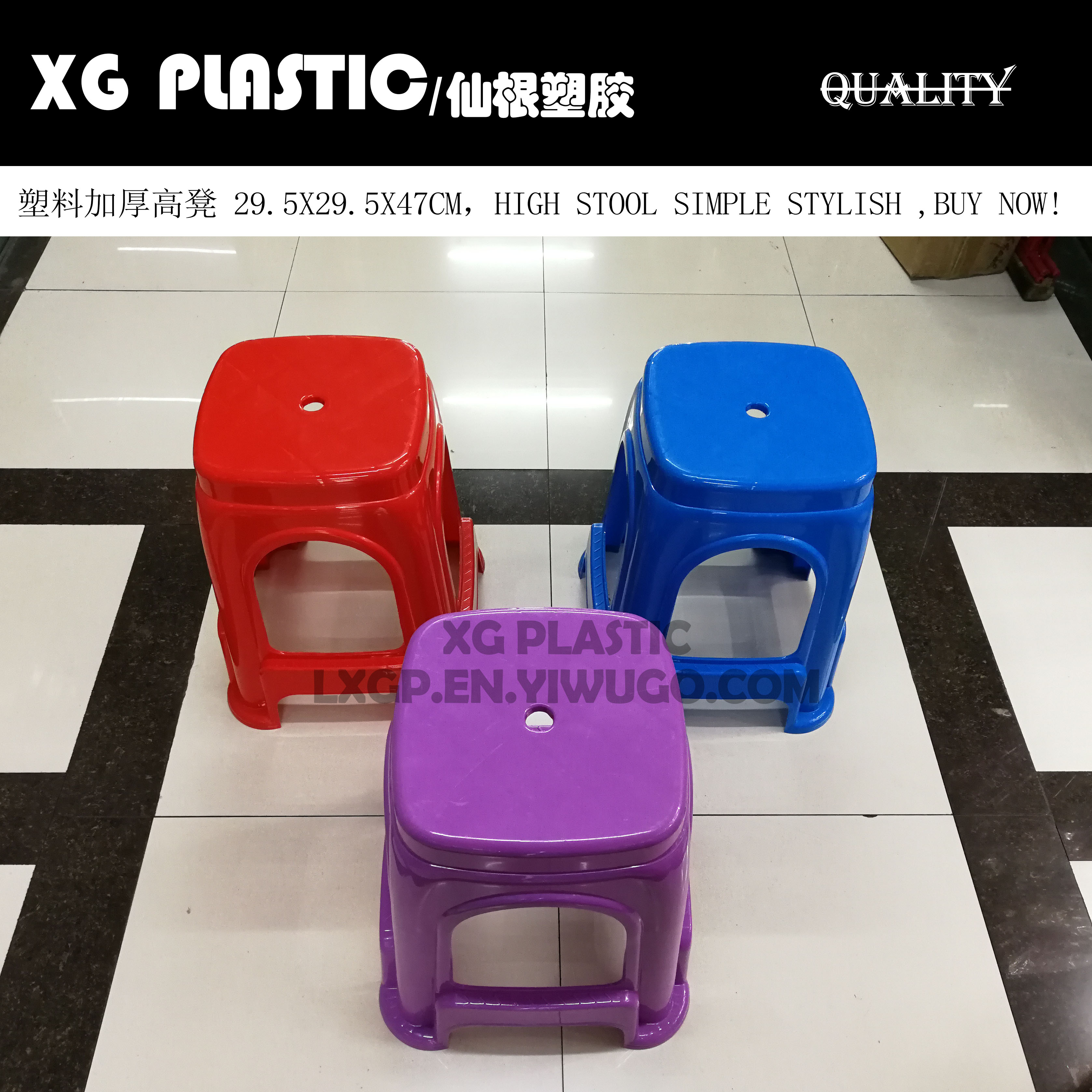 塑料凳红色蓝色高凳加厚方凳餐桌防滑成人耐用高板凳简约高脚凳