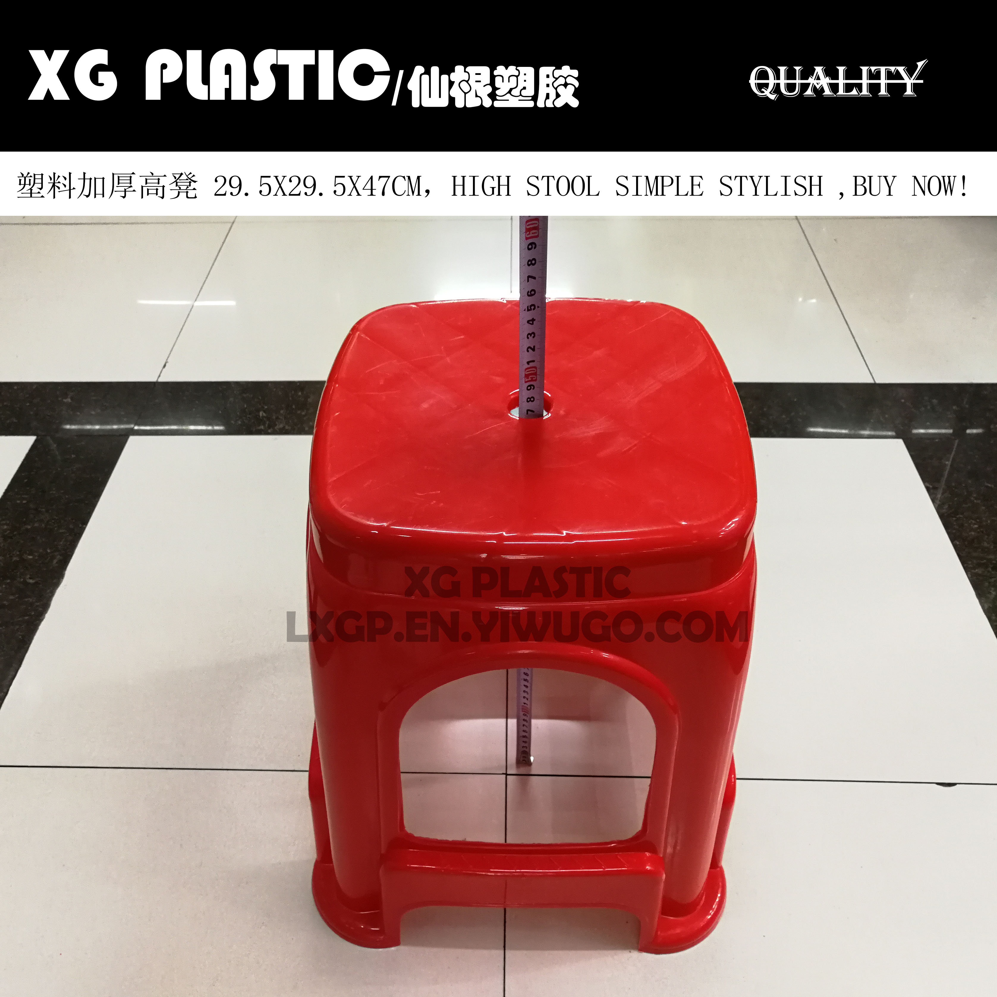 折叠凳实物图