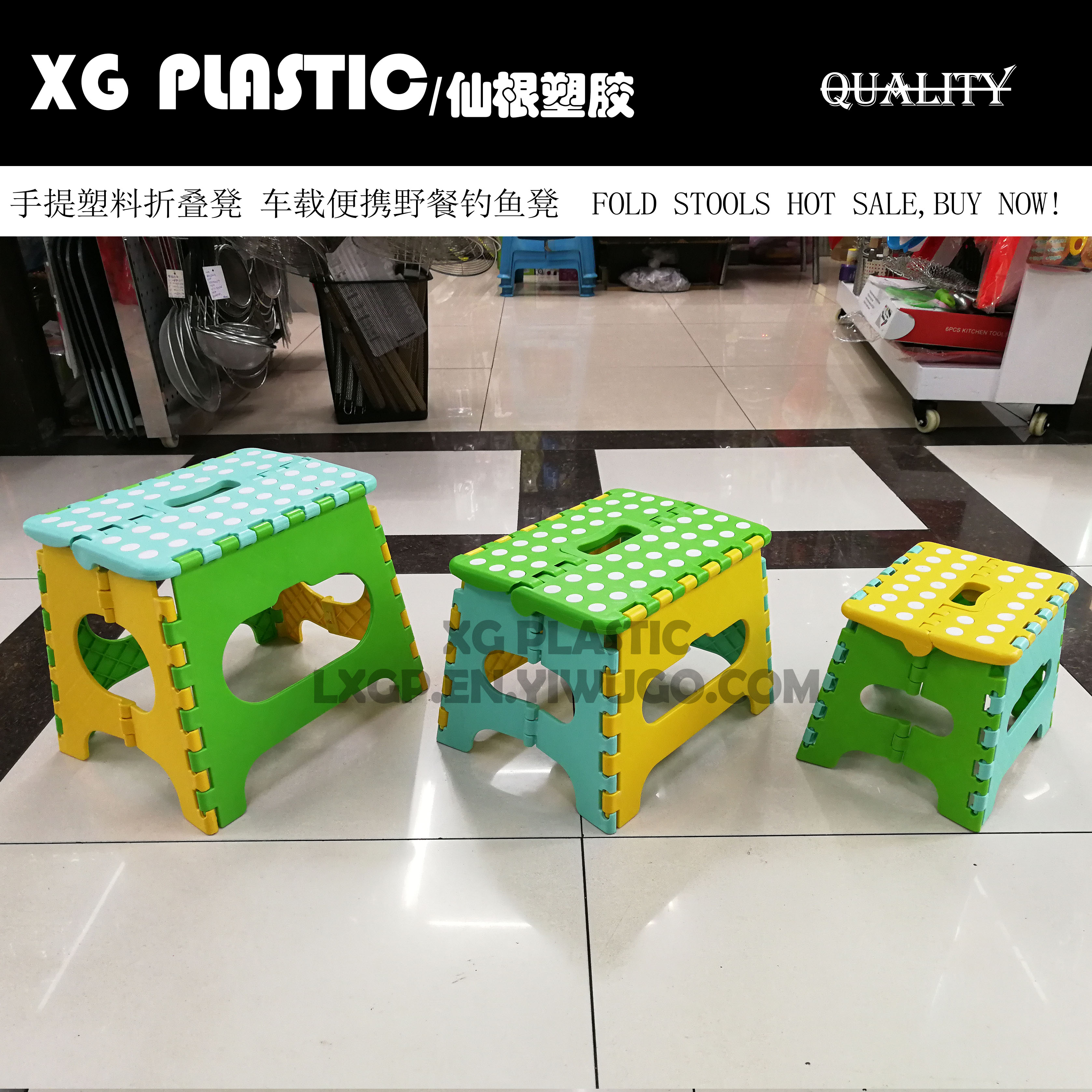 折叠凳便捷塑料凳卡通户外居家孩子小板凳加厚钓鱼凳矮凳野营凳