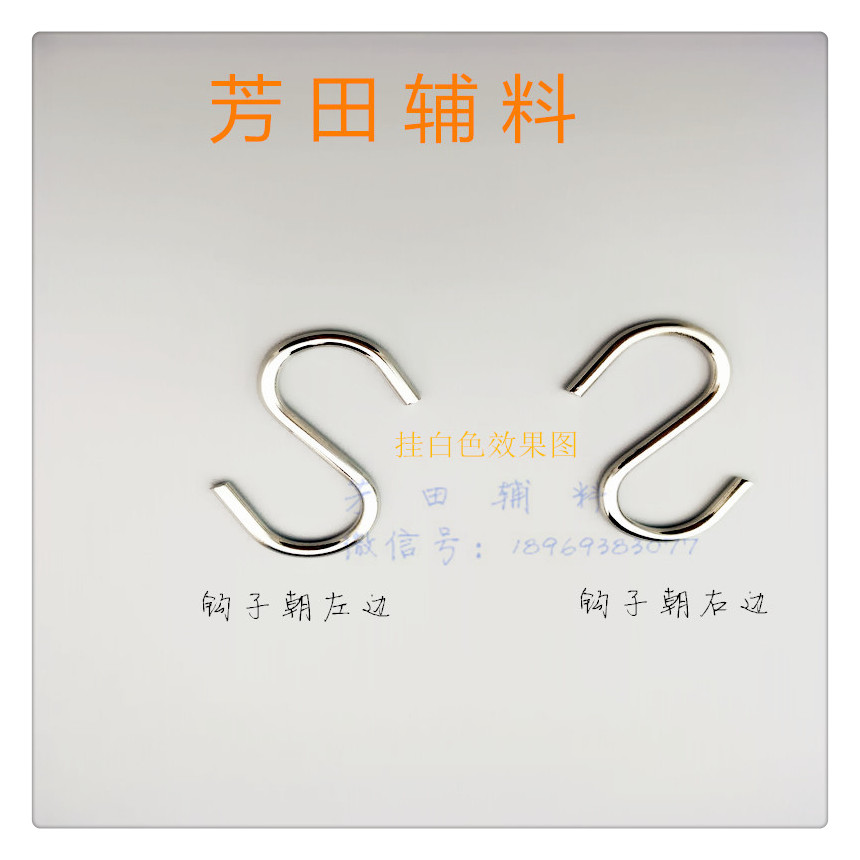 皮带/配件产品图