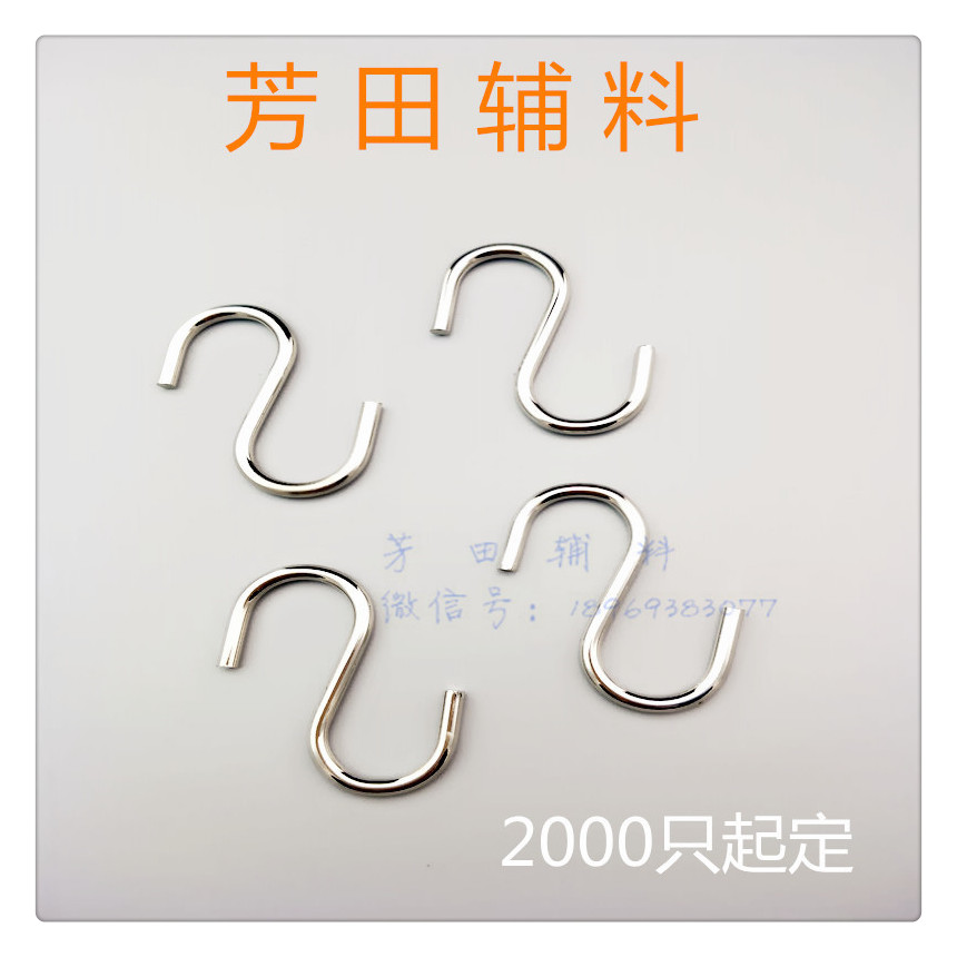 皮带/配件细节图