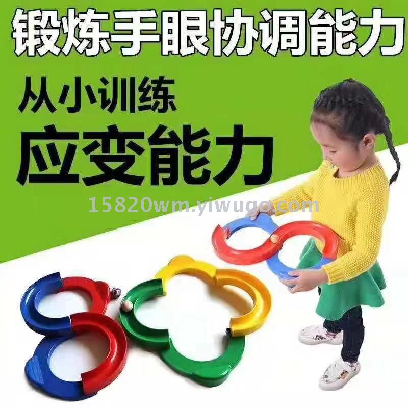 88轨道 MIKEE 训练 器材 玩具 塑料 河北工厂交货 纸箱包装