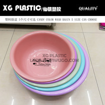 Wash basin Plastic basin wash basin Fashion round wash basin wash feet basin Student dormitory home wash basin gift specially selected