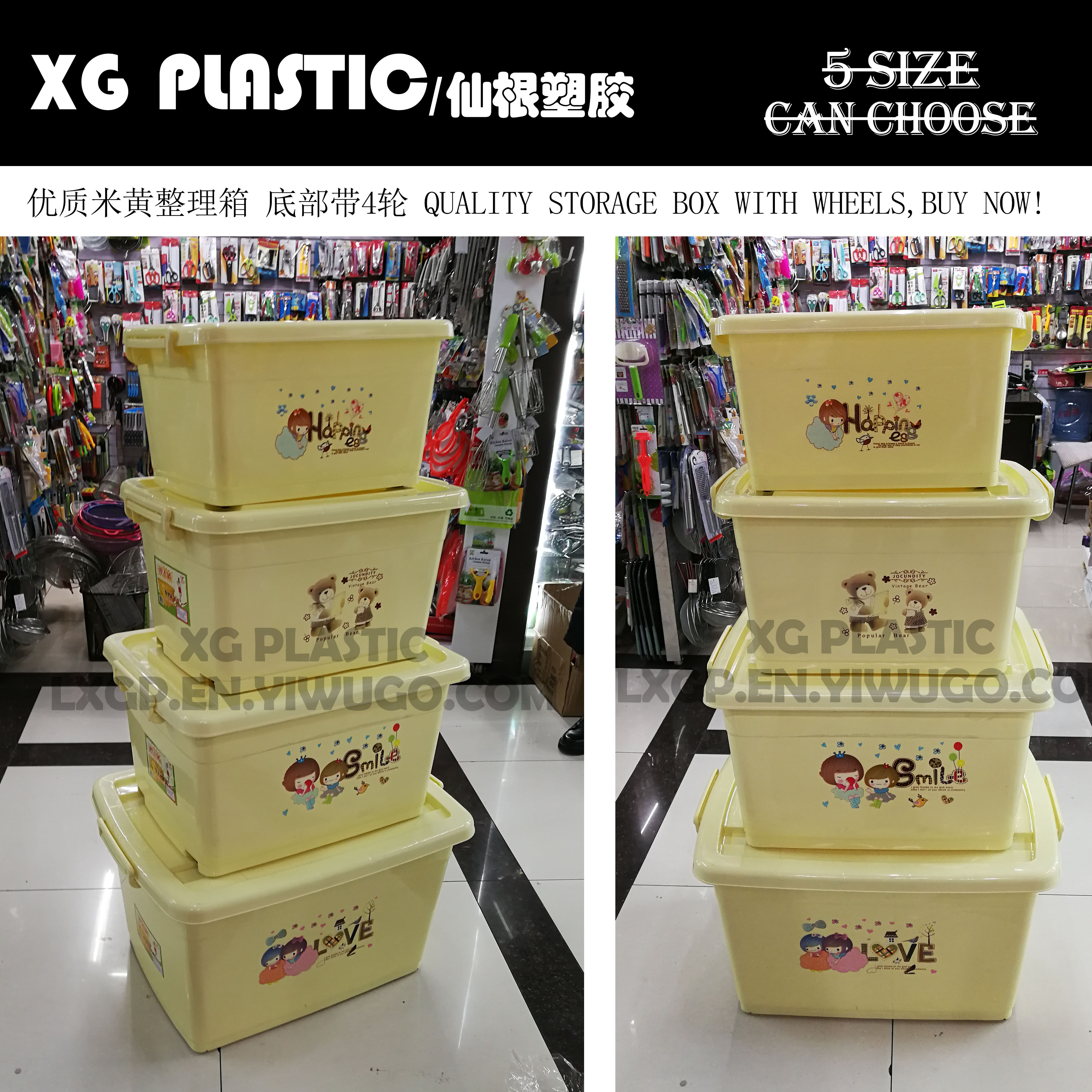 整理箱米黄收纳箱衣物玩具储物箱有盖车载带轮塑料箱优质置物箱