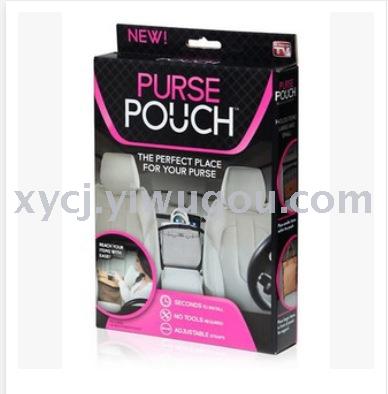 厂家直销TV新品PURSE POUCH车载储物袋 杂物收纳 精美实用