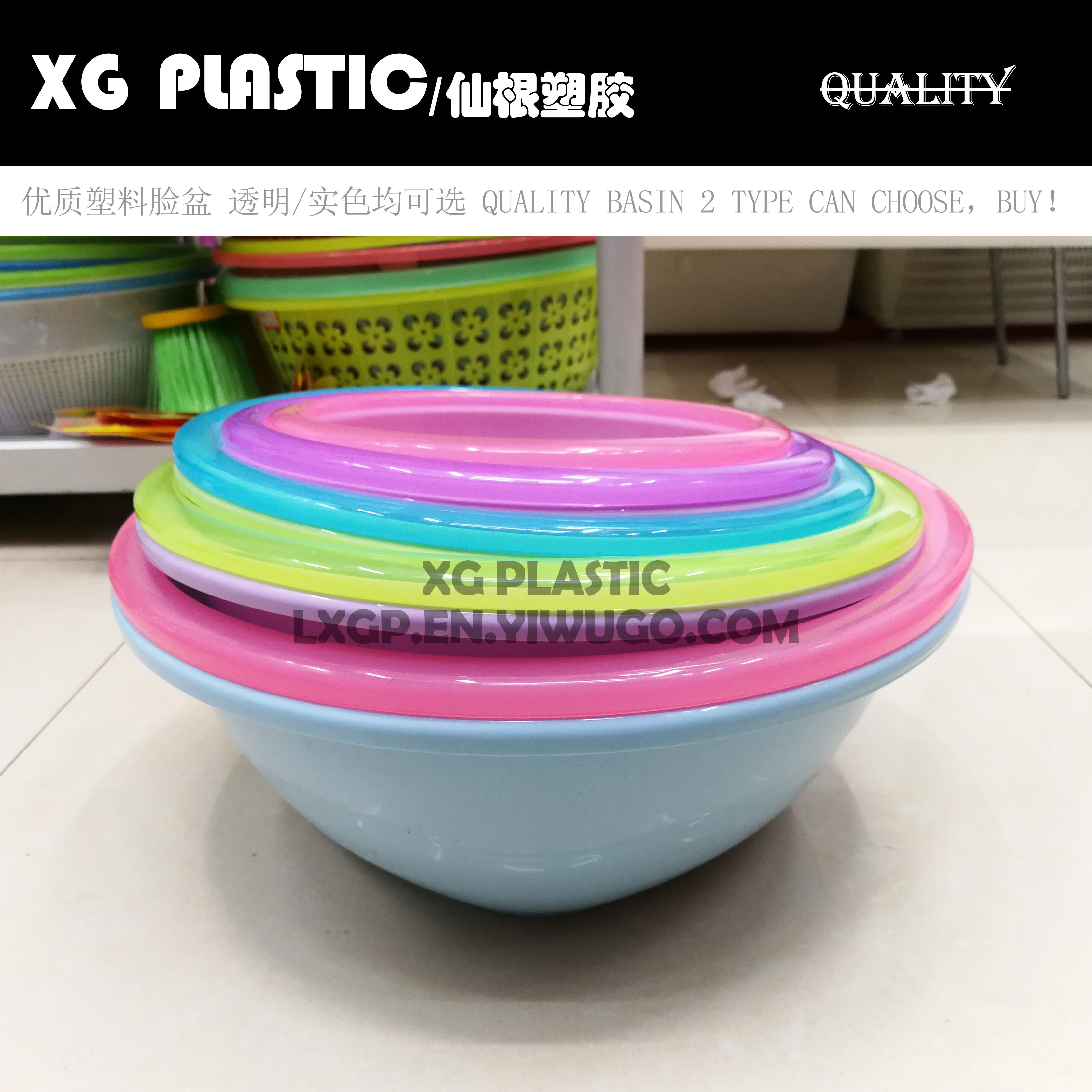 其他塑胶容器实物图