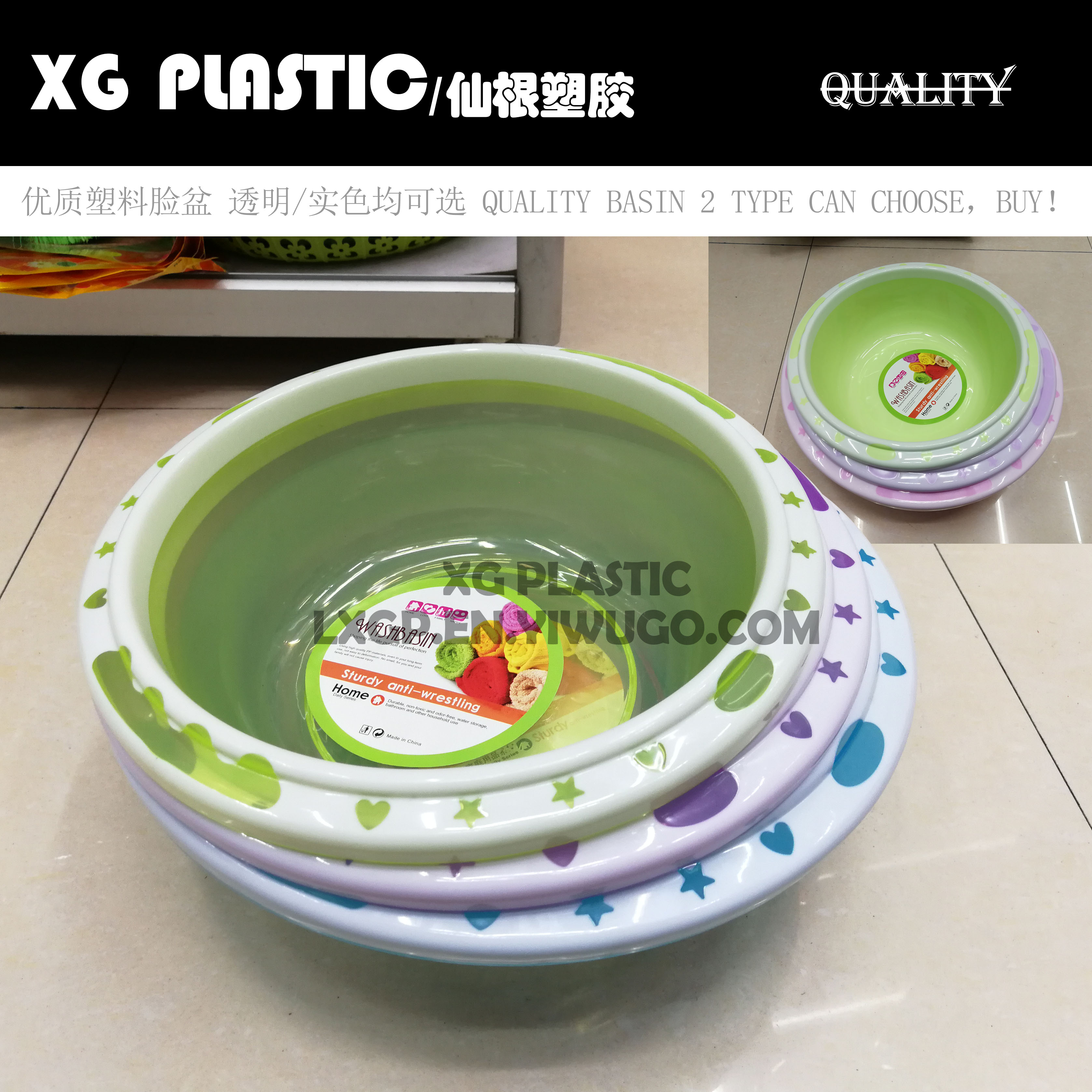 Quality wash basin Plastic basin fashion round wash basin foot basin home lovely student dormitory transparent solid color wash basin