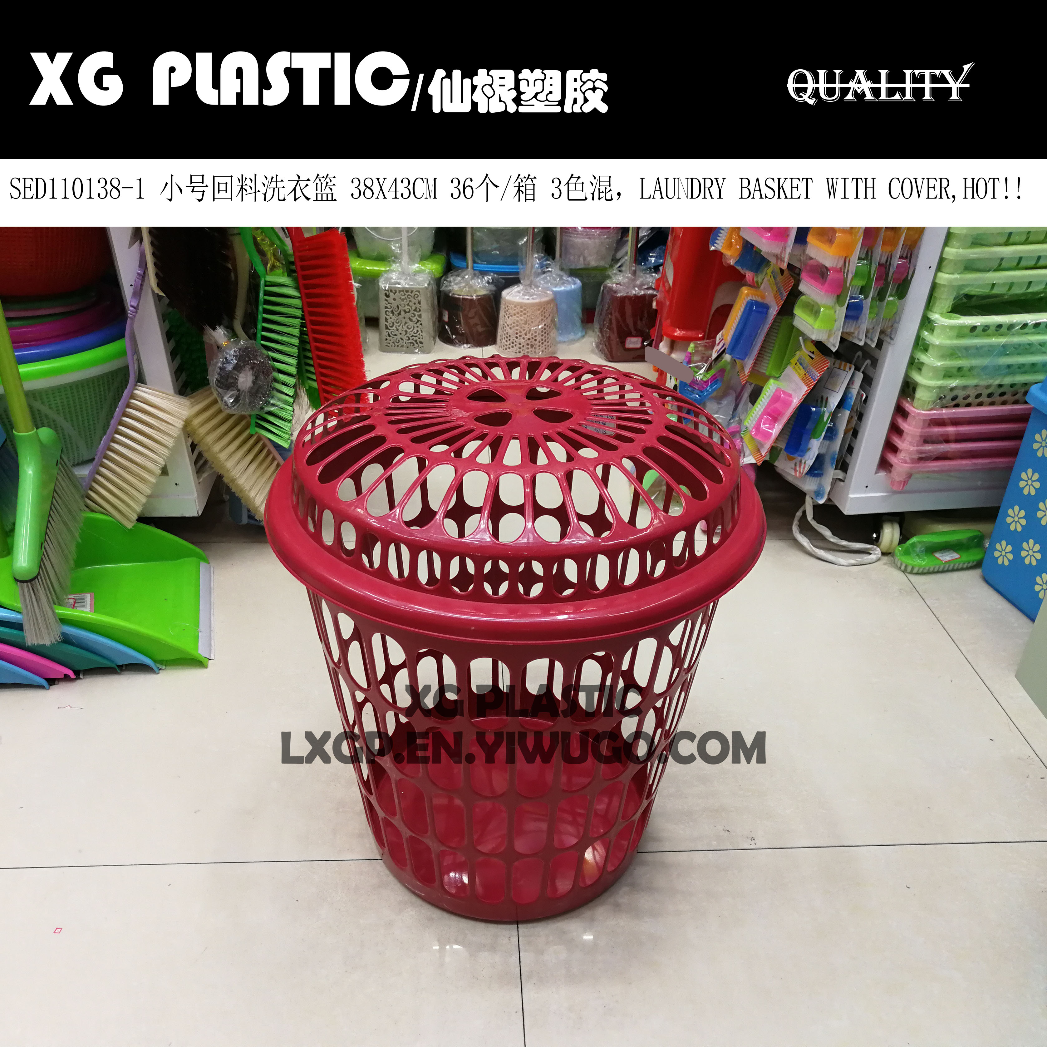 Small laundry basket bathroom recycling laundry basket with cover storage basket Household plastic basket foreign trade hollow debris basket