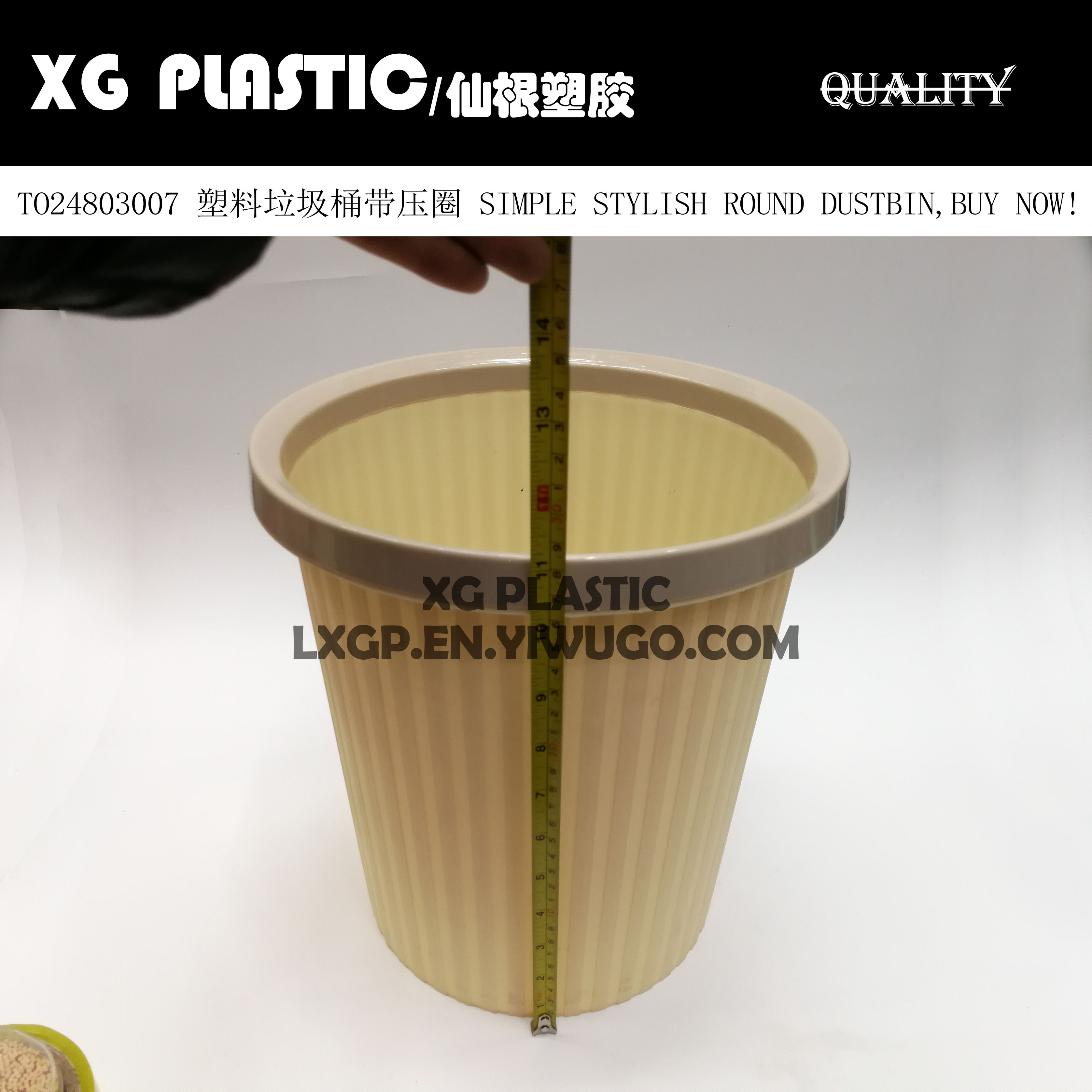 垃圾桶实物图