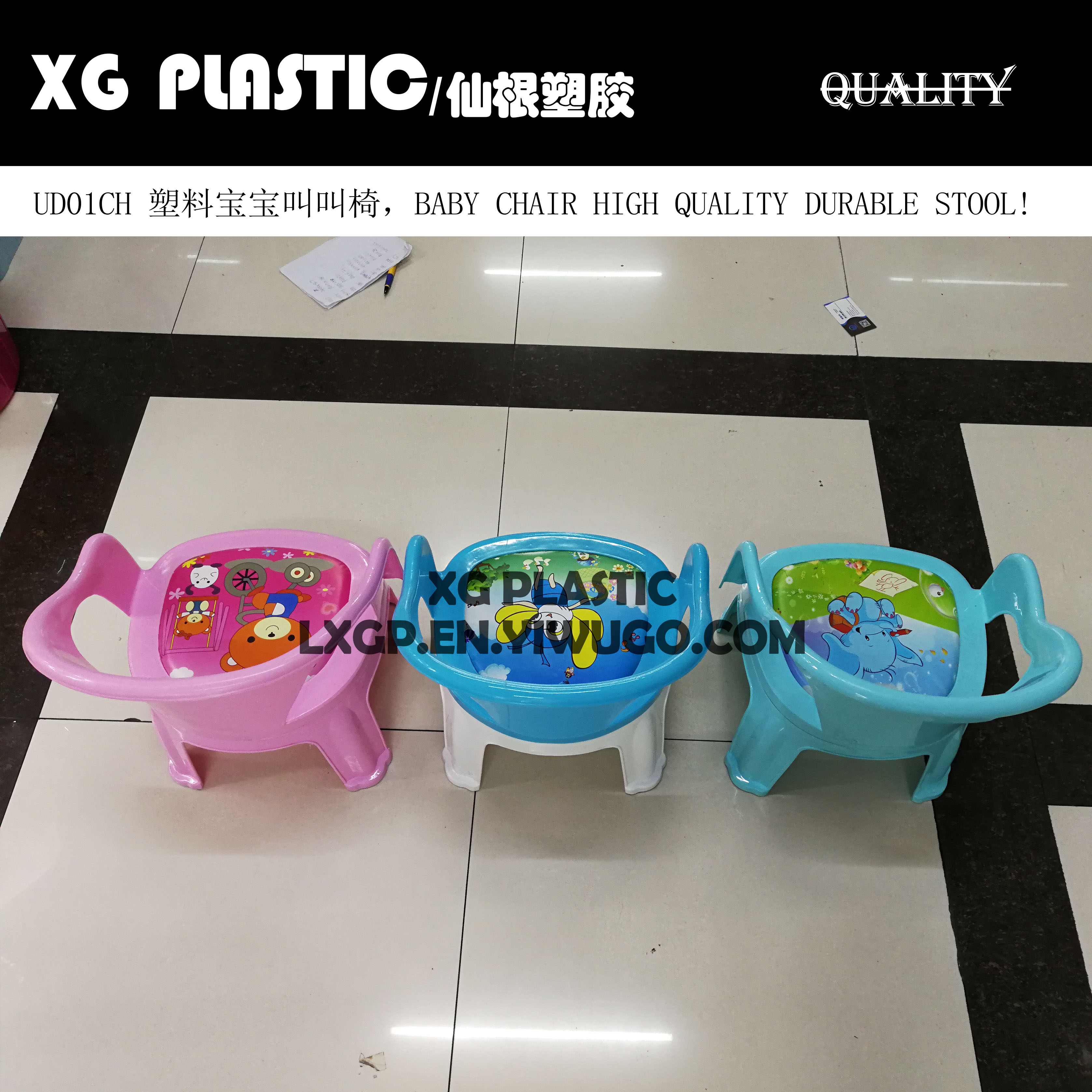 日用百货产品图