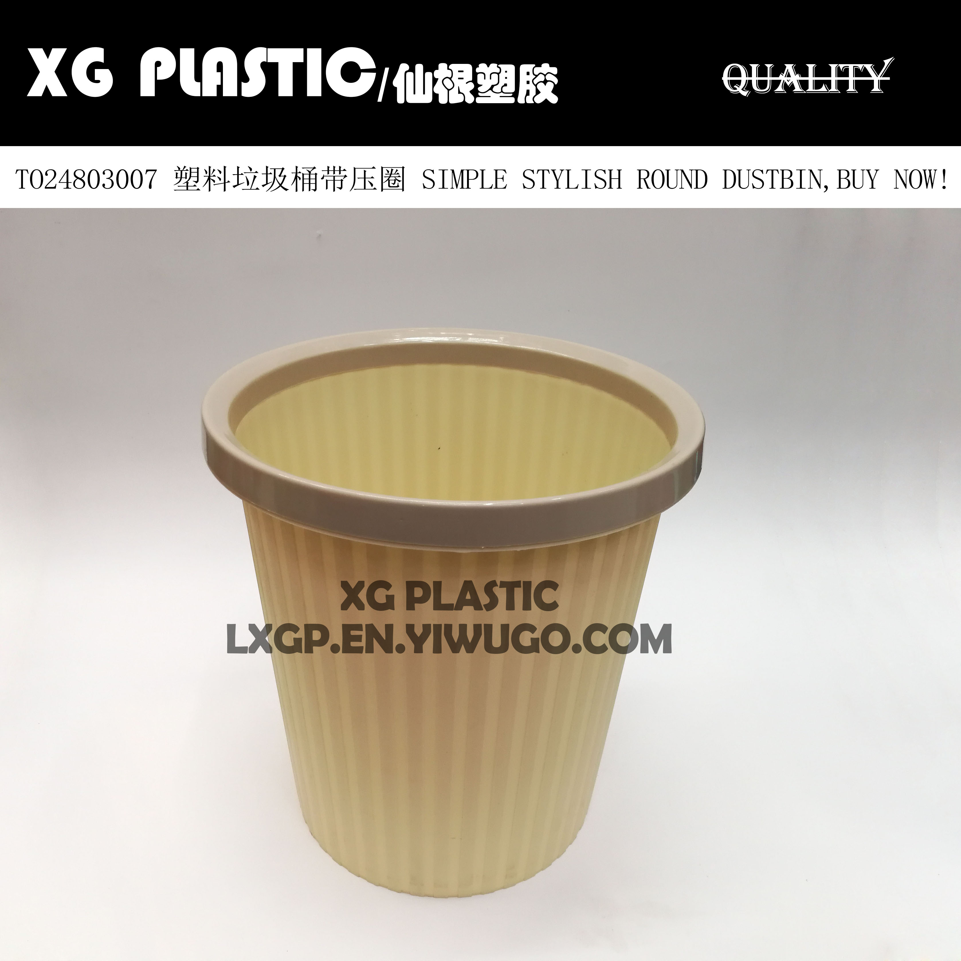 垃圾桶带压圈时尚办公室家用纸篓卫生筒厨房卫生间客厅垃圾收纳桶