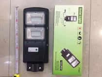 Solar street light human sensor street light outdoor emergency light