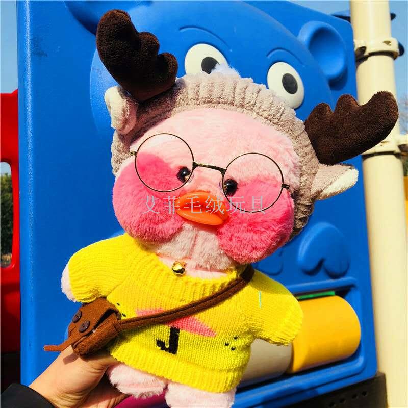 Instagram influencer hyaluronic acid duck, little yellow duck, cute plush toy, plush doll, birthday gift, children's toy Specification image