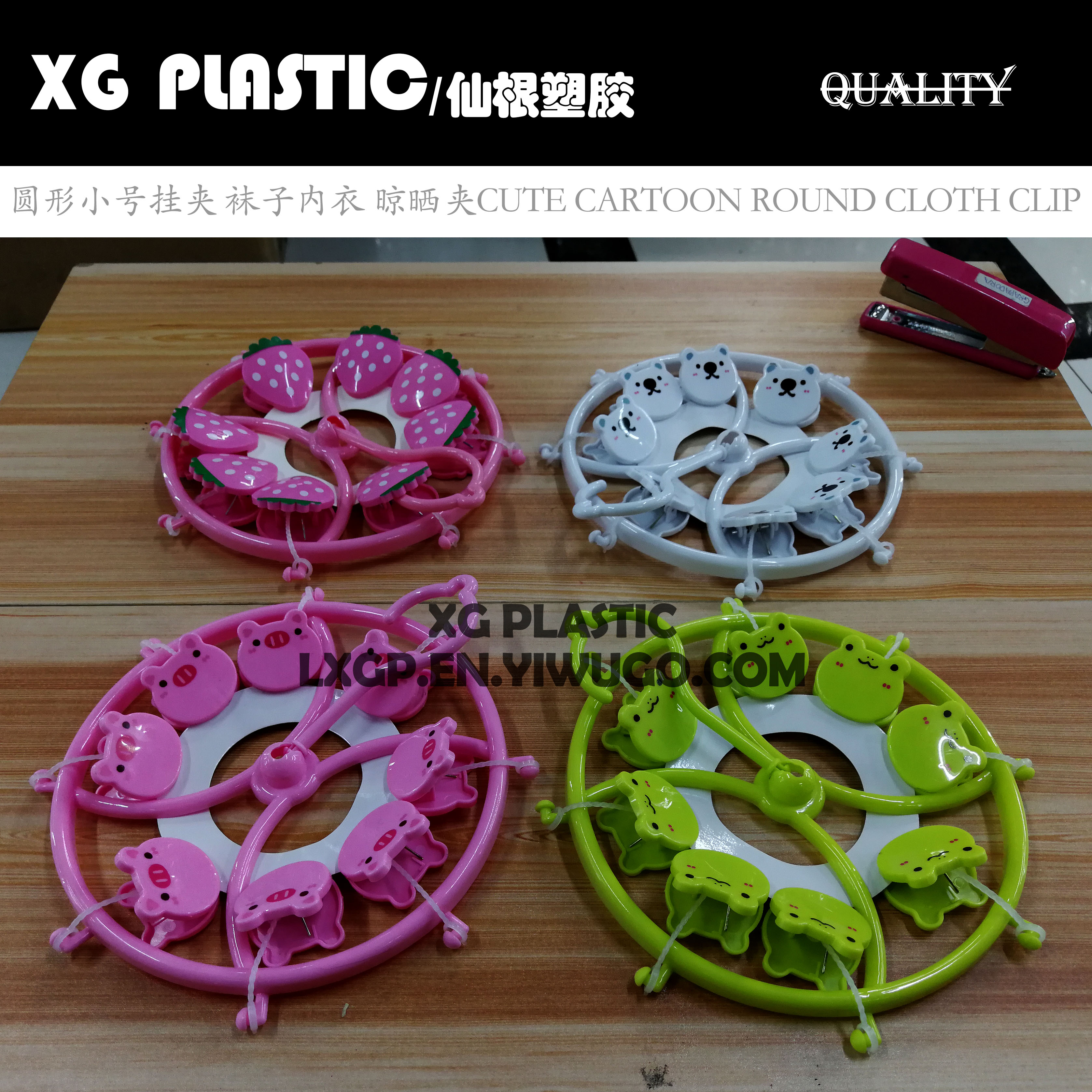 Tanning sock holder Plastic 8 clip round tanning clip Cute strawberry Bear pig Frog underwear Student dormitory clothespin