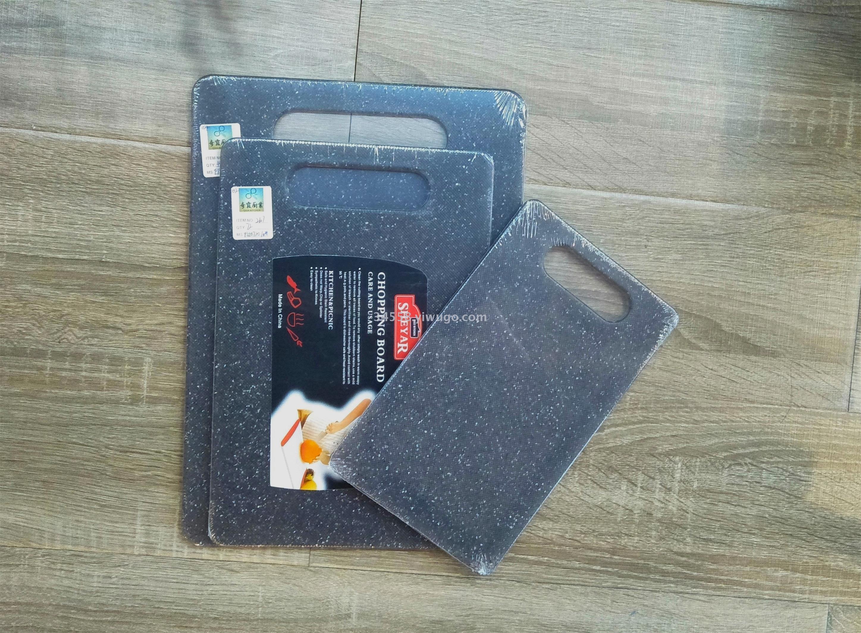 Hot-selling anti-marble plastic cutting boards are in stock and available for immediate order details Picture