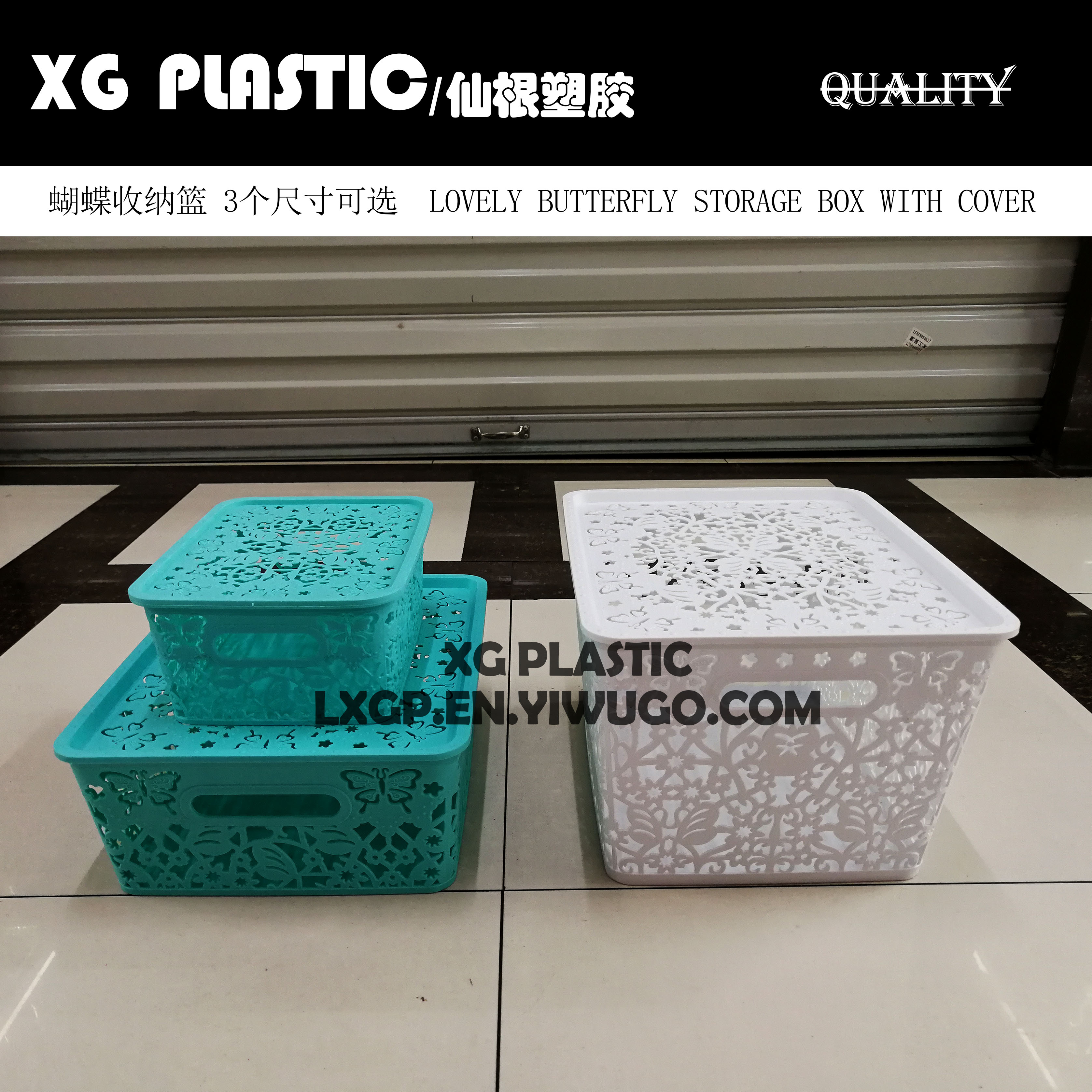 Storage basket with cover plastic rectangular holloway butterfly flower Fashion tabletop bathroom cosmetics kitchen storage basket