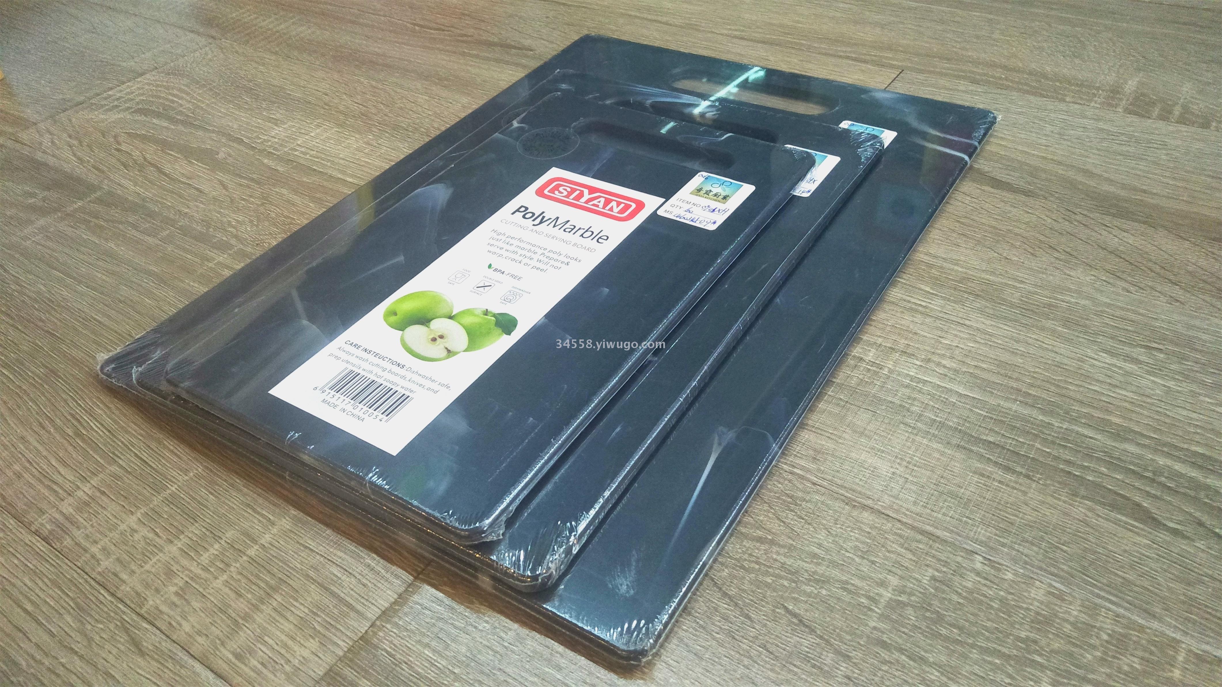 New marble-patterned plastic cutting board, PP cutting board, fruit cutting board and small cutting board Specification image