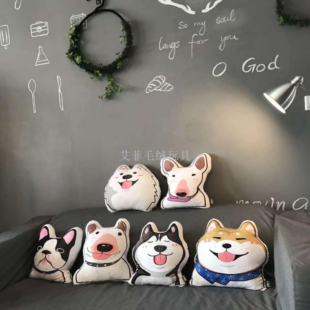 ins粉可爱二哈牛头梗秋田犬哈士奇印花抱枕狗头靠垫毛绒玩具