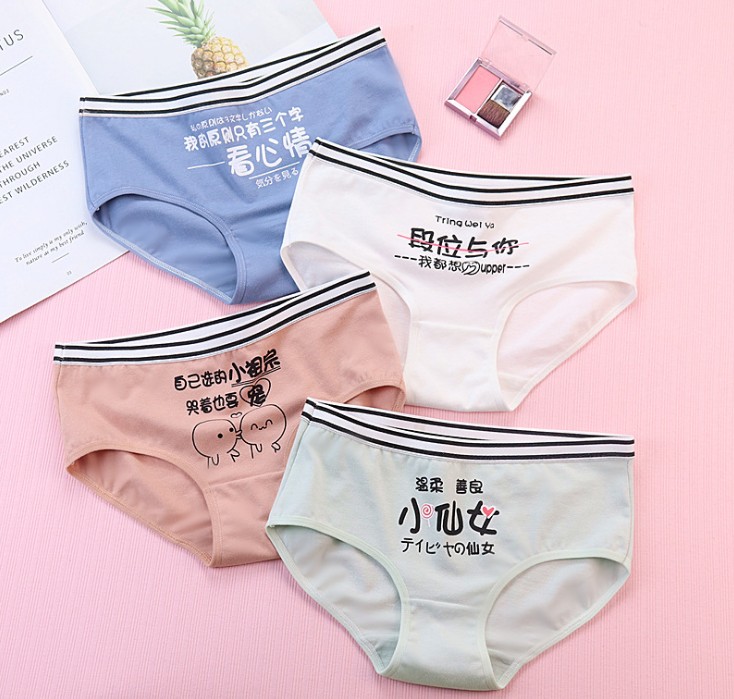 The Great Demon King underwear for women is made of pure cotton with a mid-waist waist and a cotton triangular bottom. The waistband is 100% cotton details Picture