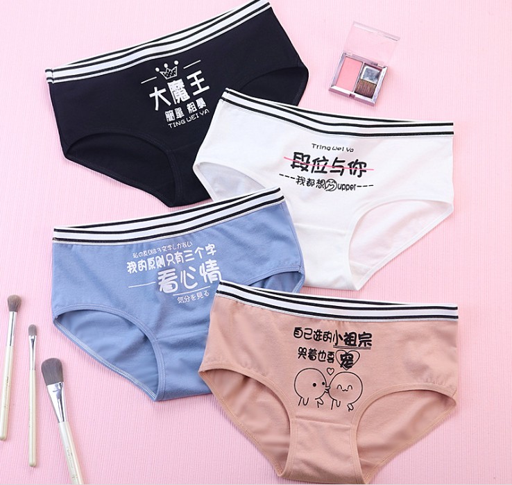 The Great Demon King underwear for women is made of pure cotton with a mid-waist waist and a cotton triangular bottom. The waistband is 100% cotton Application Scenario