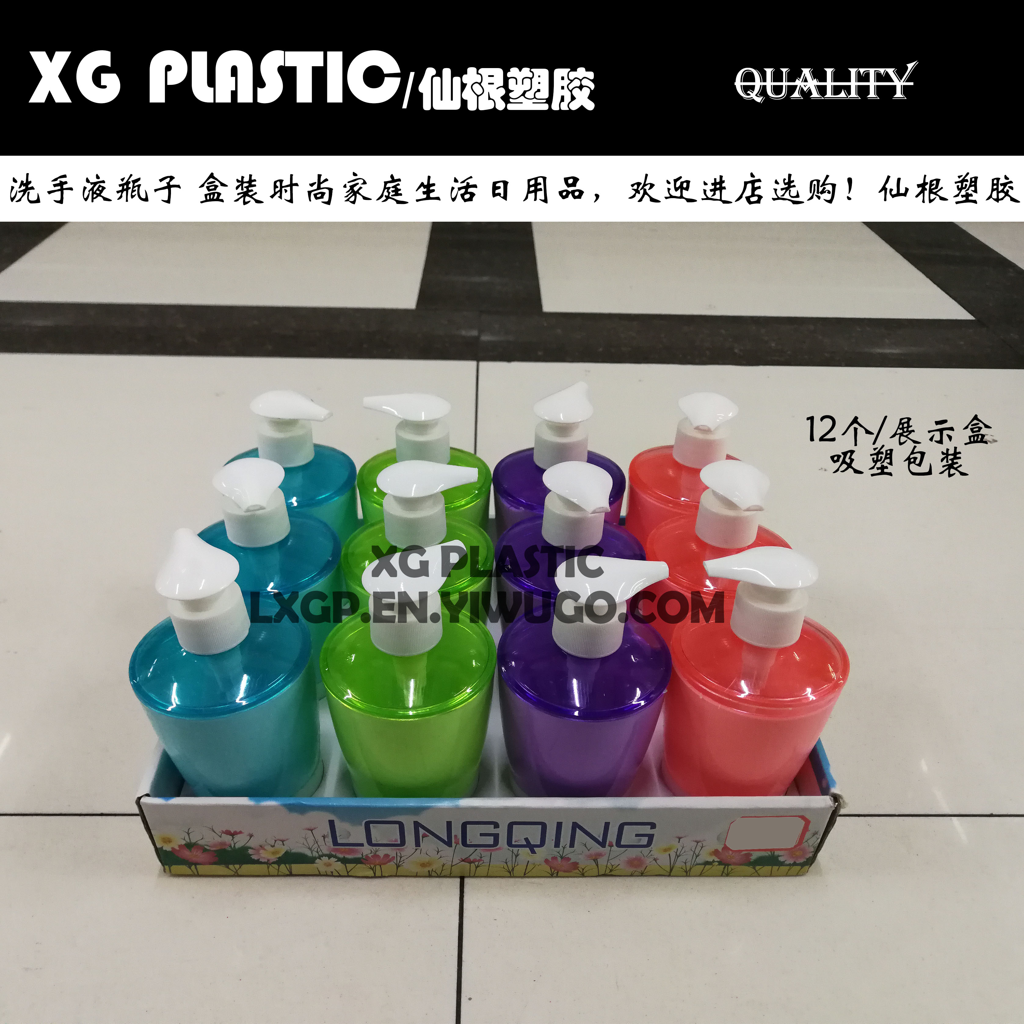分装瓶盒装瓶旅行按压式时尚乳液沐浴露洗发水护手霜空瓶